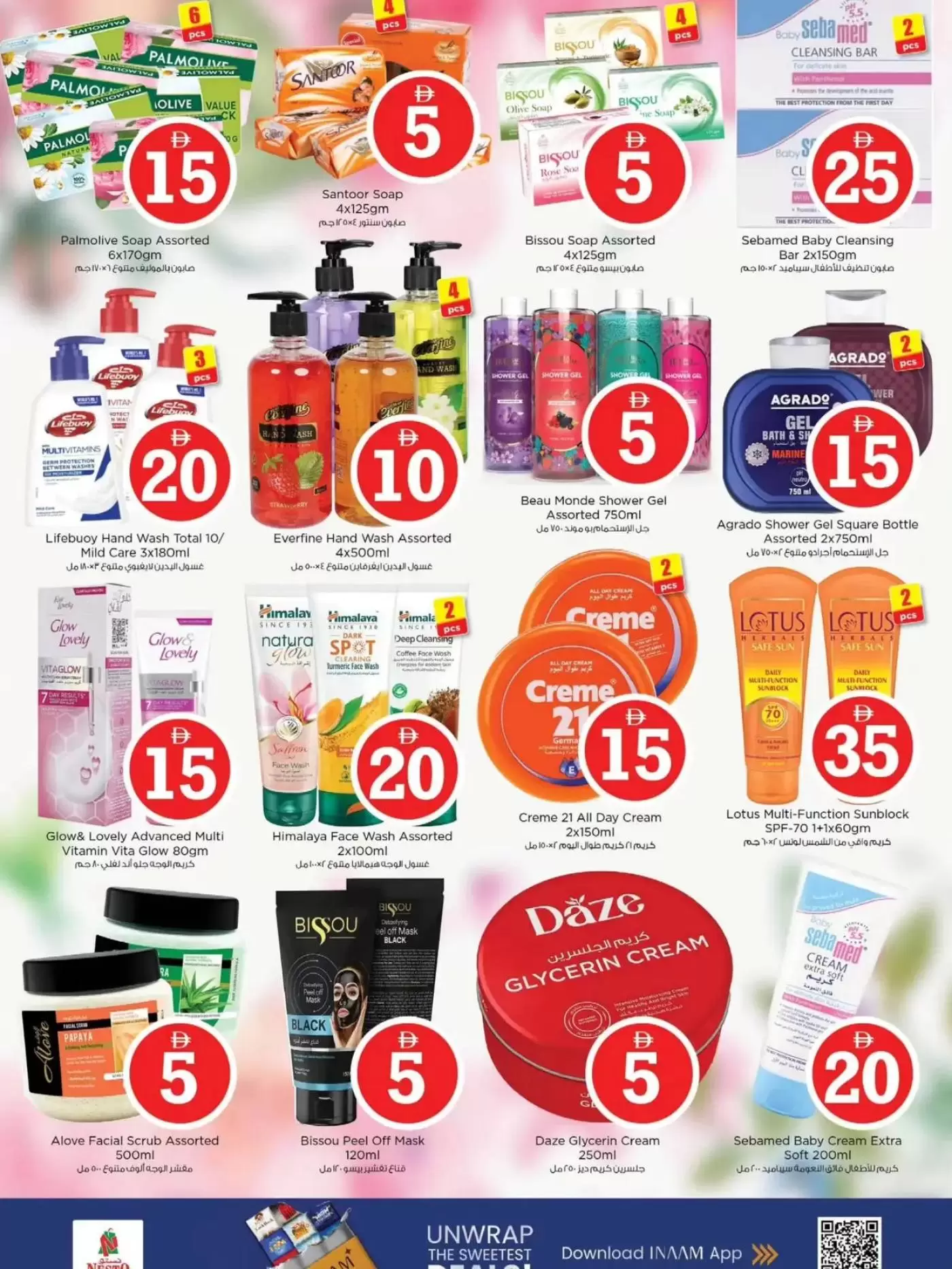 Ofertas de Nesto Hipermercados Warisan de 2 a 5 abril 2026 Ofertas con Cifras Locas