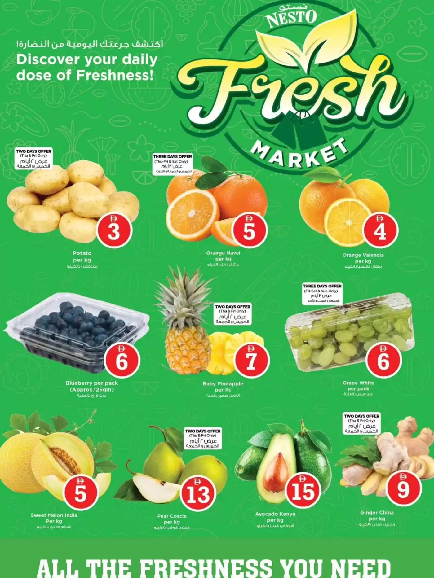 Ofertas de Nesto Hipermercados Warisan de 2 a 5 abril 2026 Ofertas con Cifras Locas