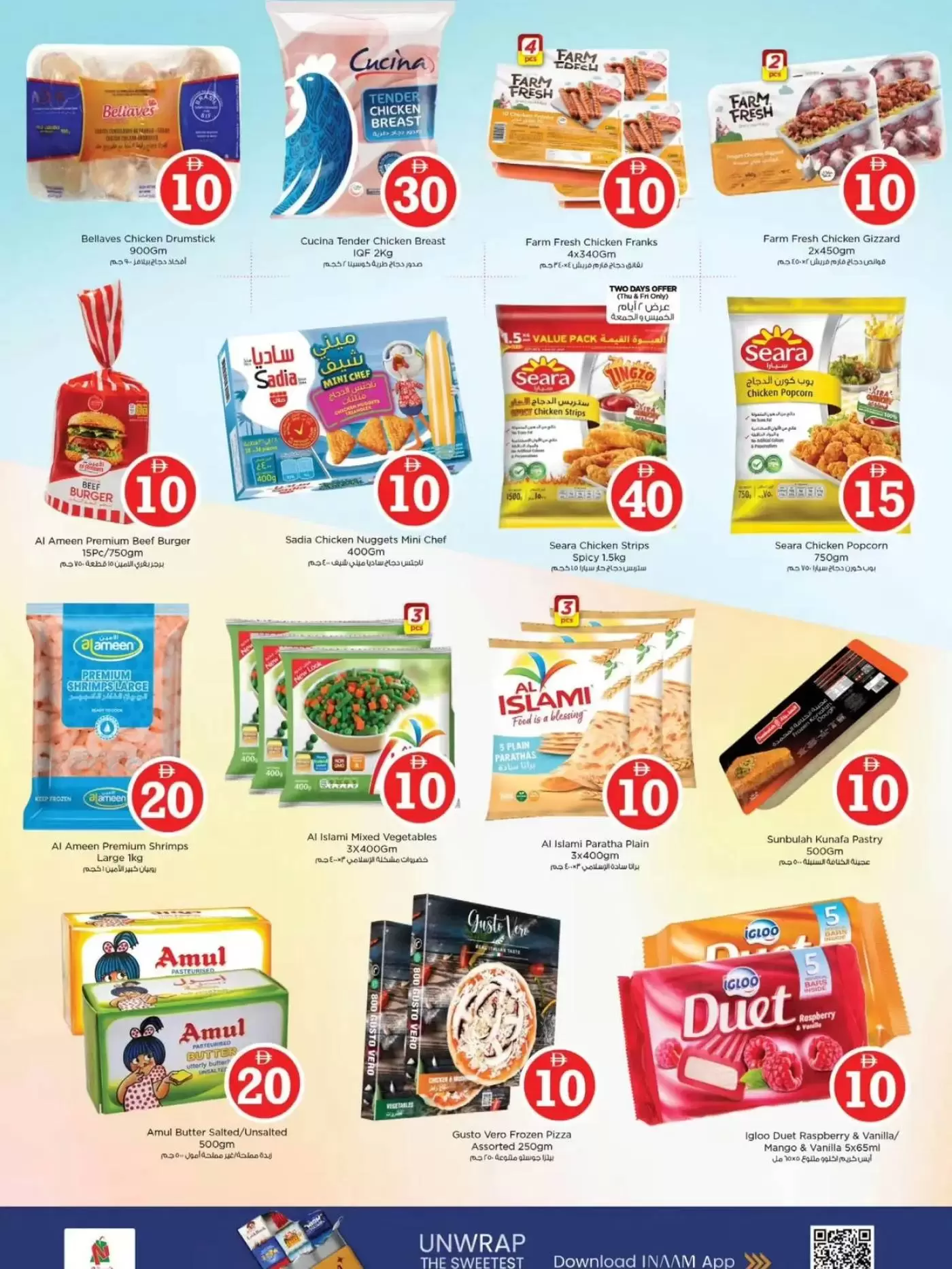 Ofertas de Nesto Hipermercados Warisan de 2 a 5 abril 2026 Ofertas con Cifras Locas