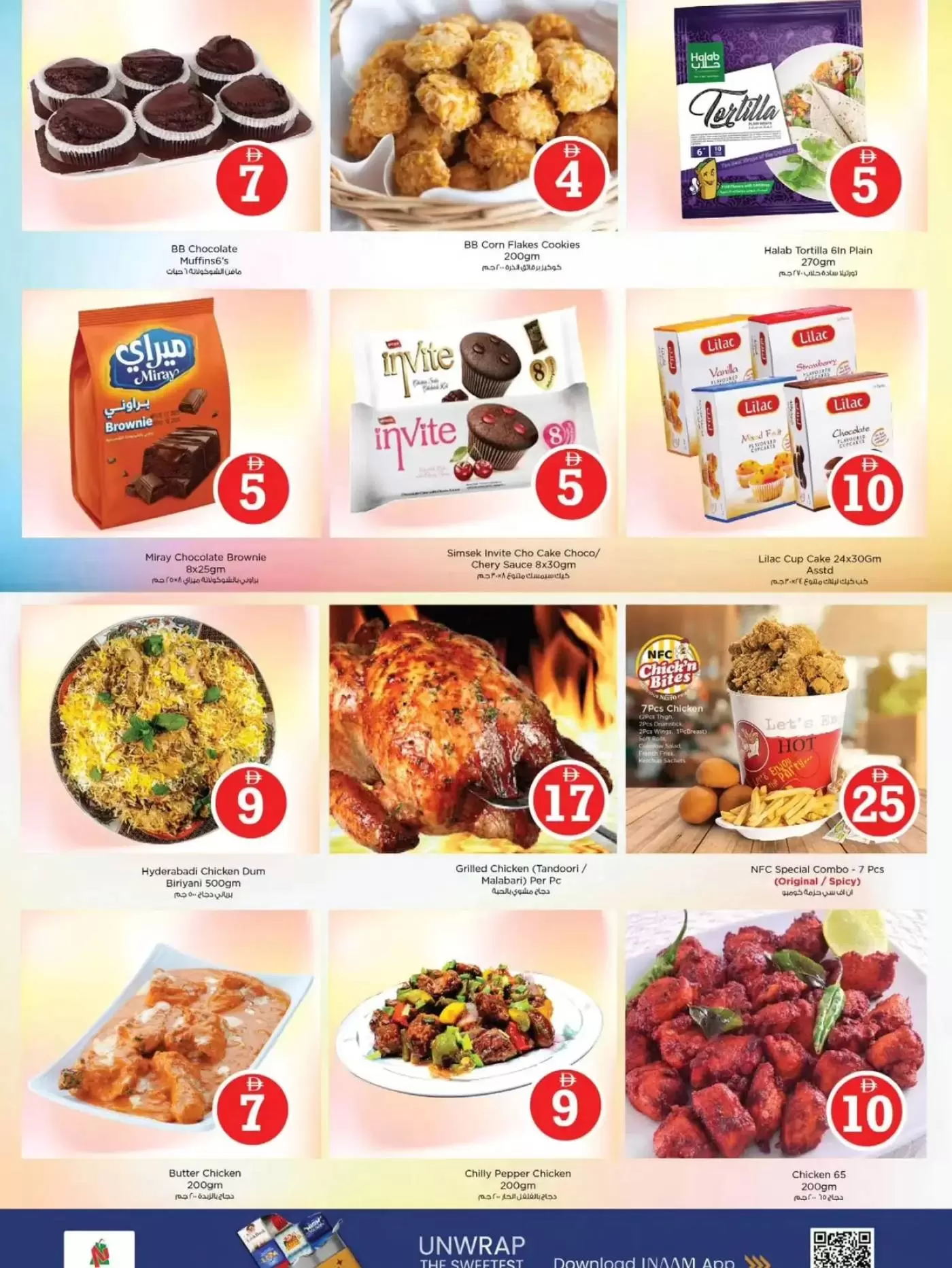 Ofertas de Nesto Hipermercados Warisan de 2 a 5 abril 2026 Ofertas con Cifras Locas