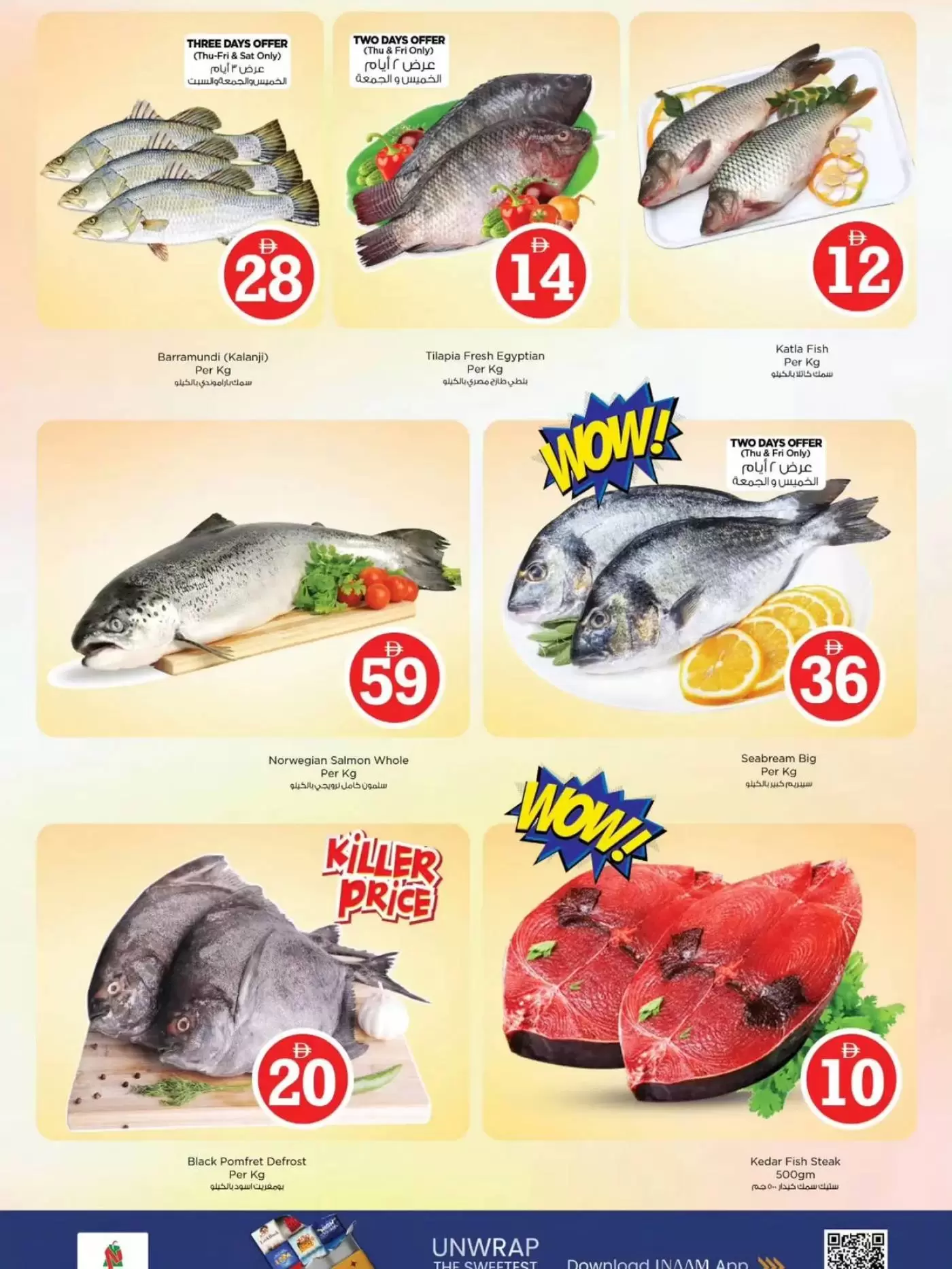 Ofertas de Nesto Hipermercados Warisan de 2 a 5 abril 2026 Ofertas con Cifras Locas