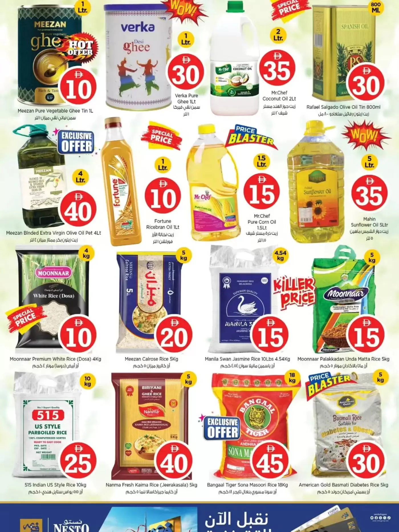 Ofertas de Nesto Hipermercados Warisan de 2 a 5 abril 2026 Ofertas con Cifras Locas