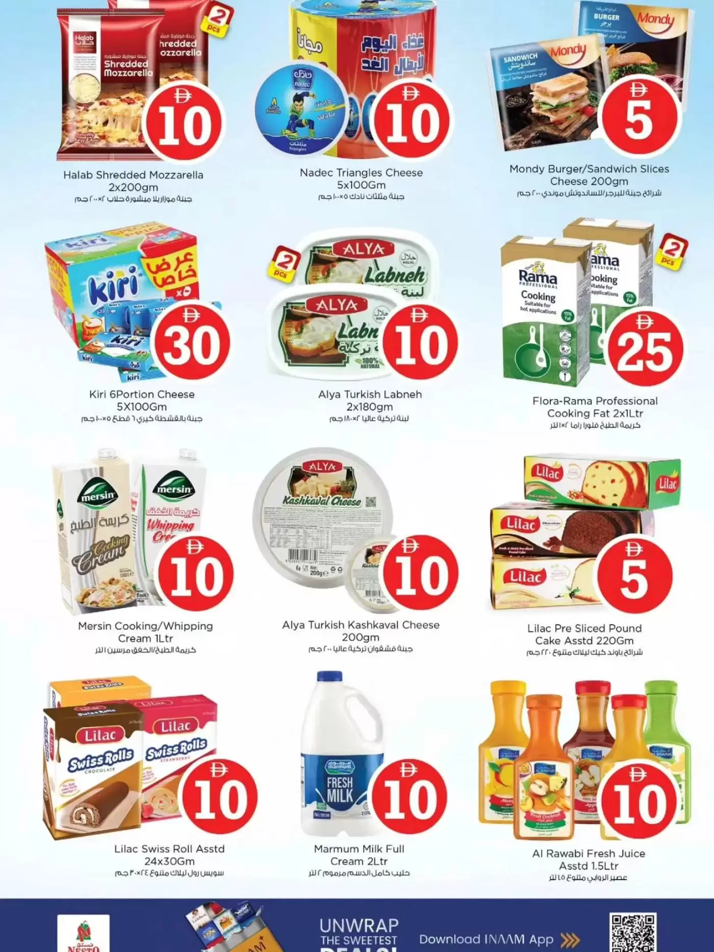 Ofertas de Nesto Hipermercados Warisan de 2 a 5 abril 2026 Ofertas con Cifras Locas