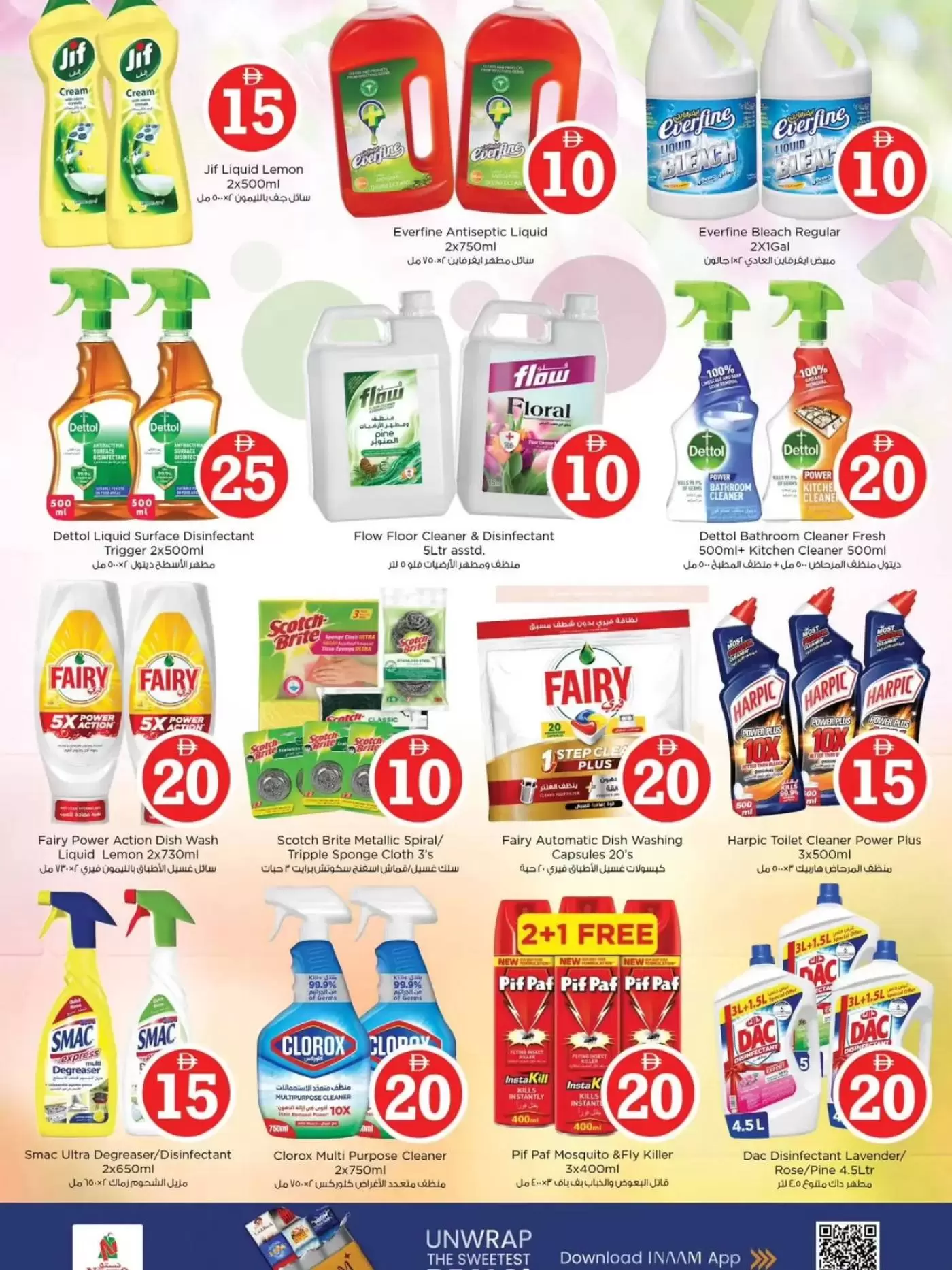 Ofertas de Nesto Hipermercados Warisan de 2 a 5 abril 2026 Ofertas con Cifras Locas