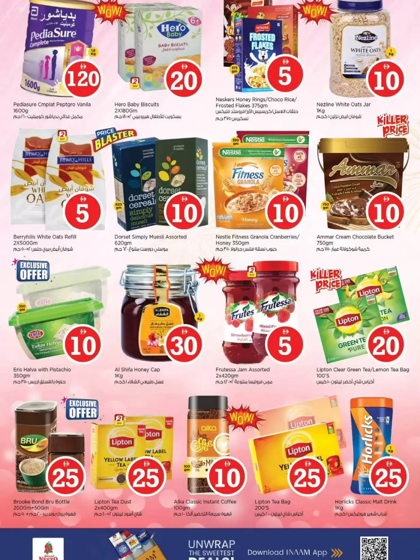 Ofertas de Nesto Hipermercados Warisan de 2 a 5 abril 2026 Ofertas con Cifras Locas