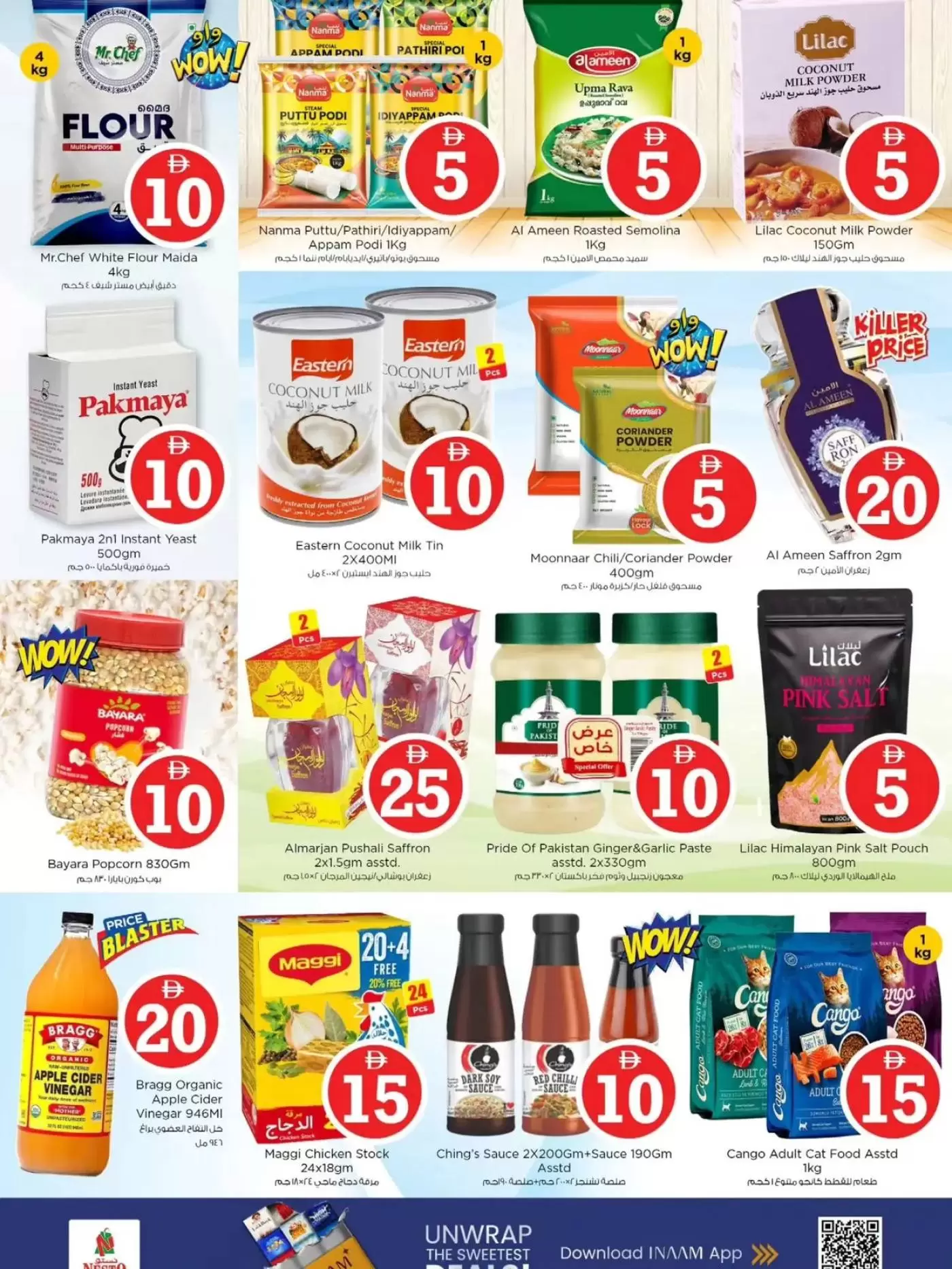 Ofertas de Nesto Hipermercados Warisan de 2 a 5 abril 2026 Ofertas con Cifras Locas