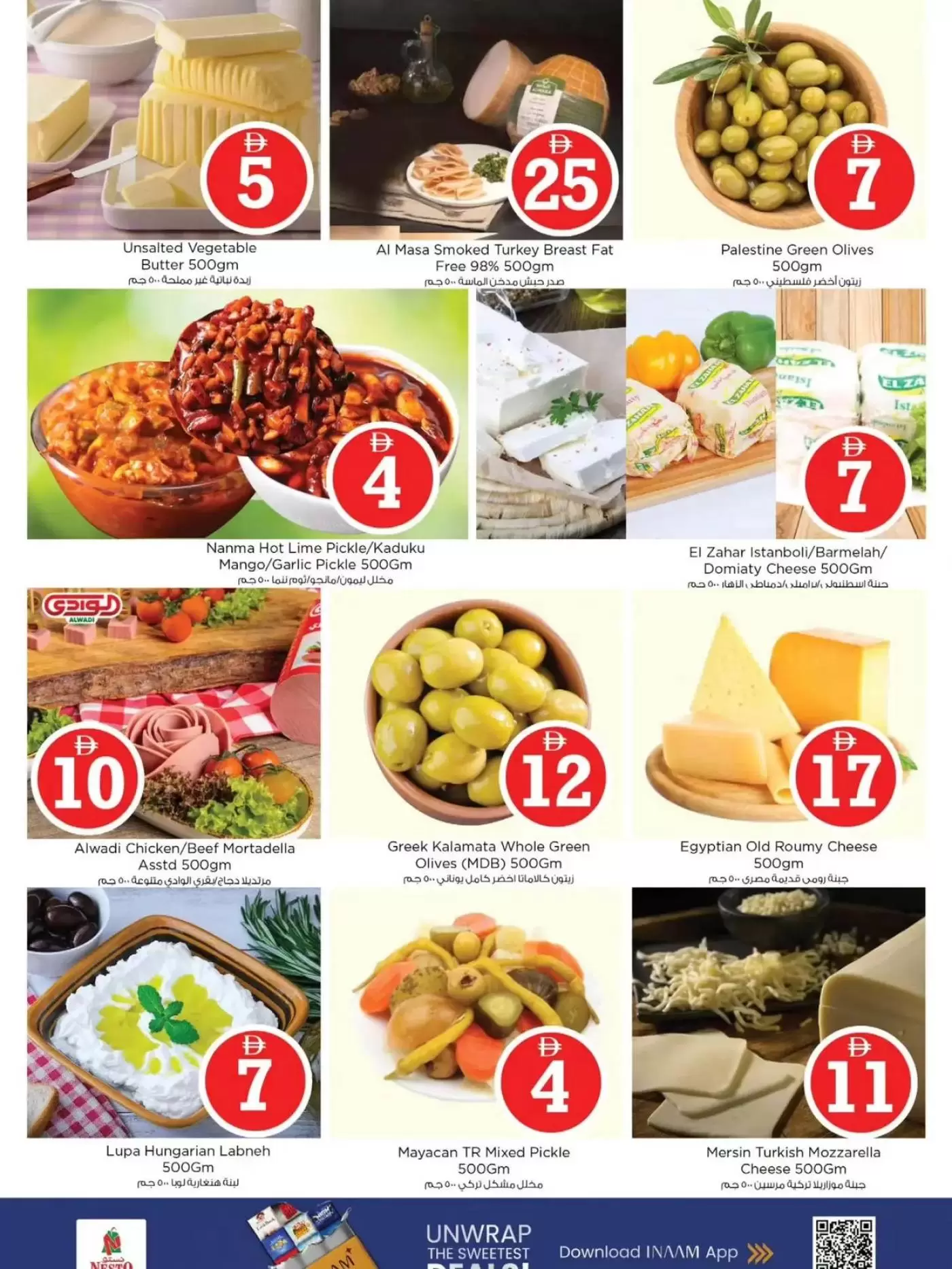 Ofertas de Nesto Hipermercados Warisan de 2 a 5 abril 2026 Ofertas con Cifras Locas