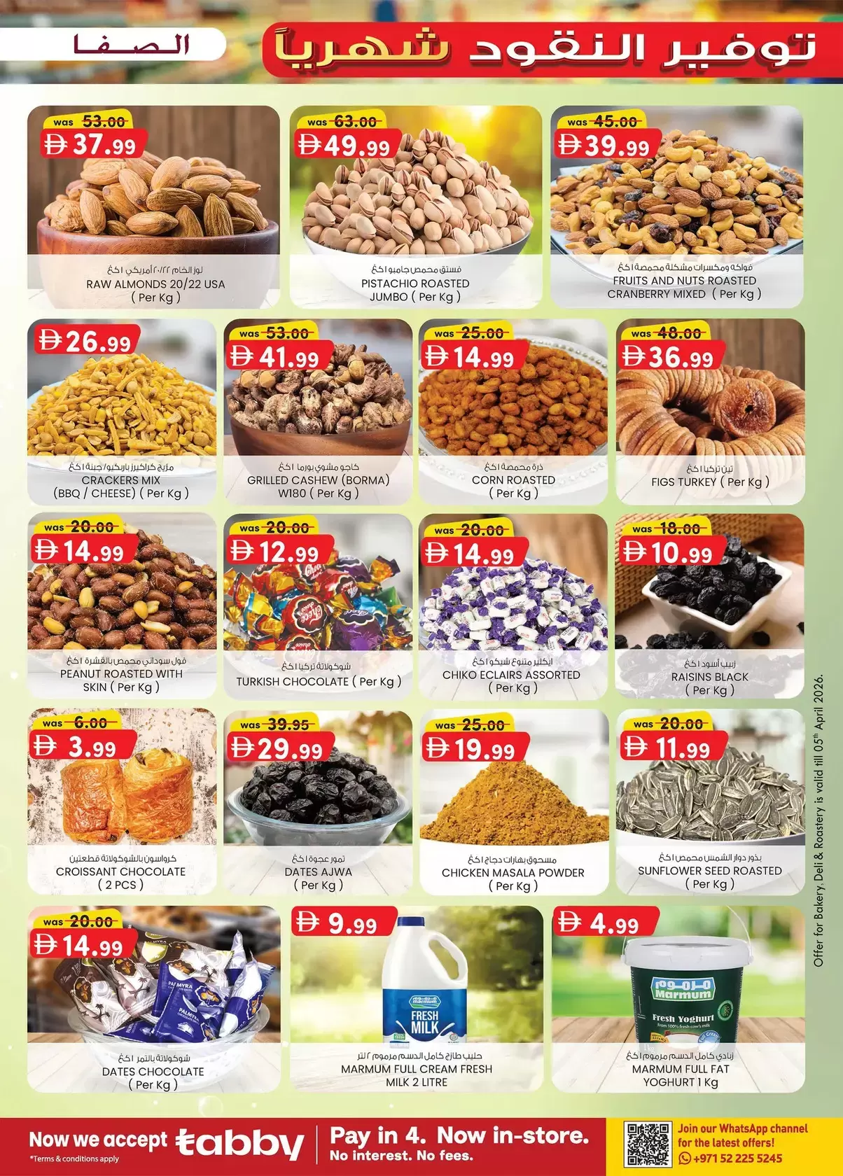 Ofertas de Safa Express Emiratos Árabes Unidos de 2 a 12 abril 2026 Ahorrador de Dinero Mensual