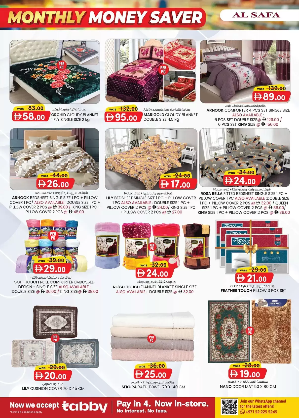 Ofertas de Safa Express Emiratos Árabes Unidos de 2 a 12 abril 2026 Ahorrador de Dinero Mensual