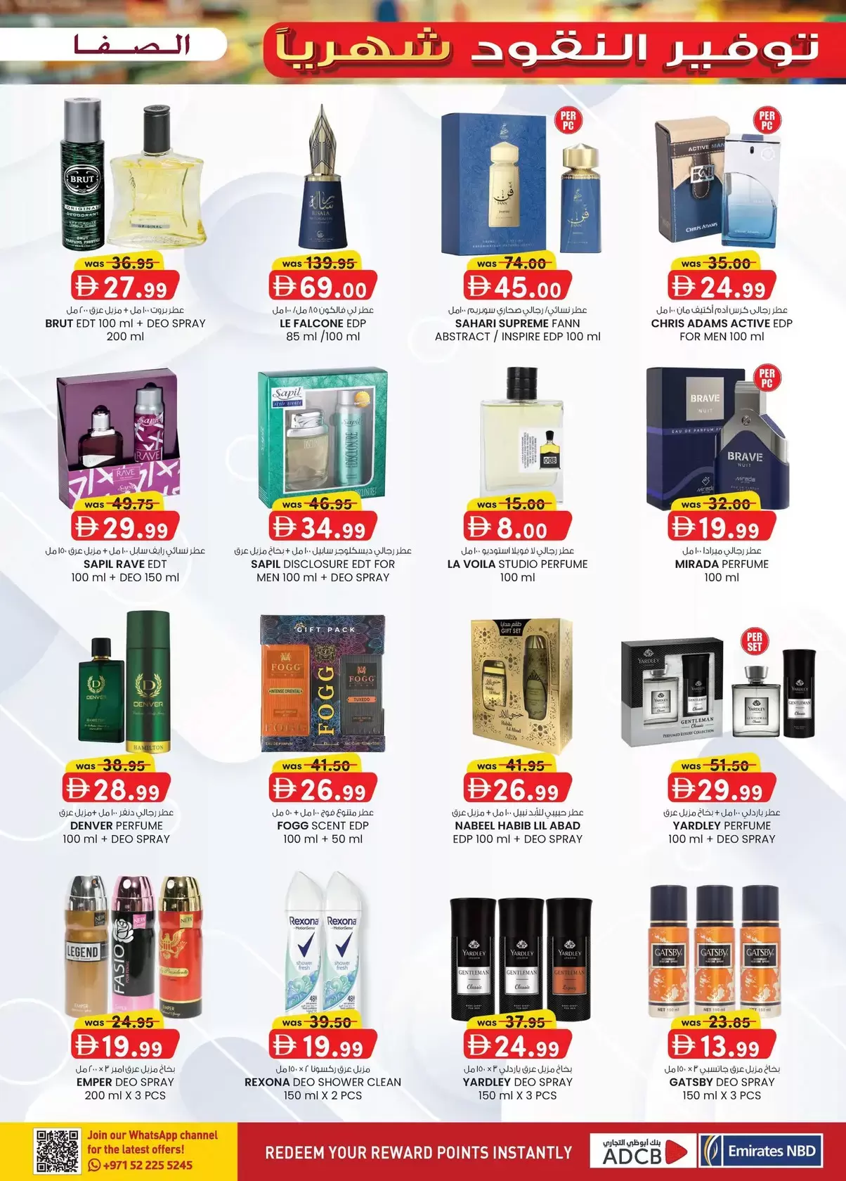 Ofertas de Safa Express Emiratos Árabes Unidos de 2 a 12 abril 2026 Ahorrador de Dinero Mensual