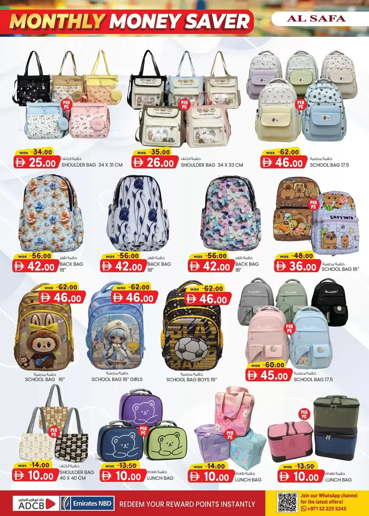 Ofertas de Safa Express Emiratos Árabes Unidos de 2 a 12 abril 2026 Ahorrador de Dinero Mensual