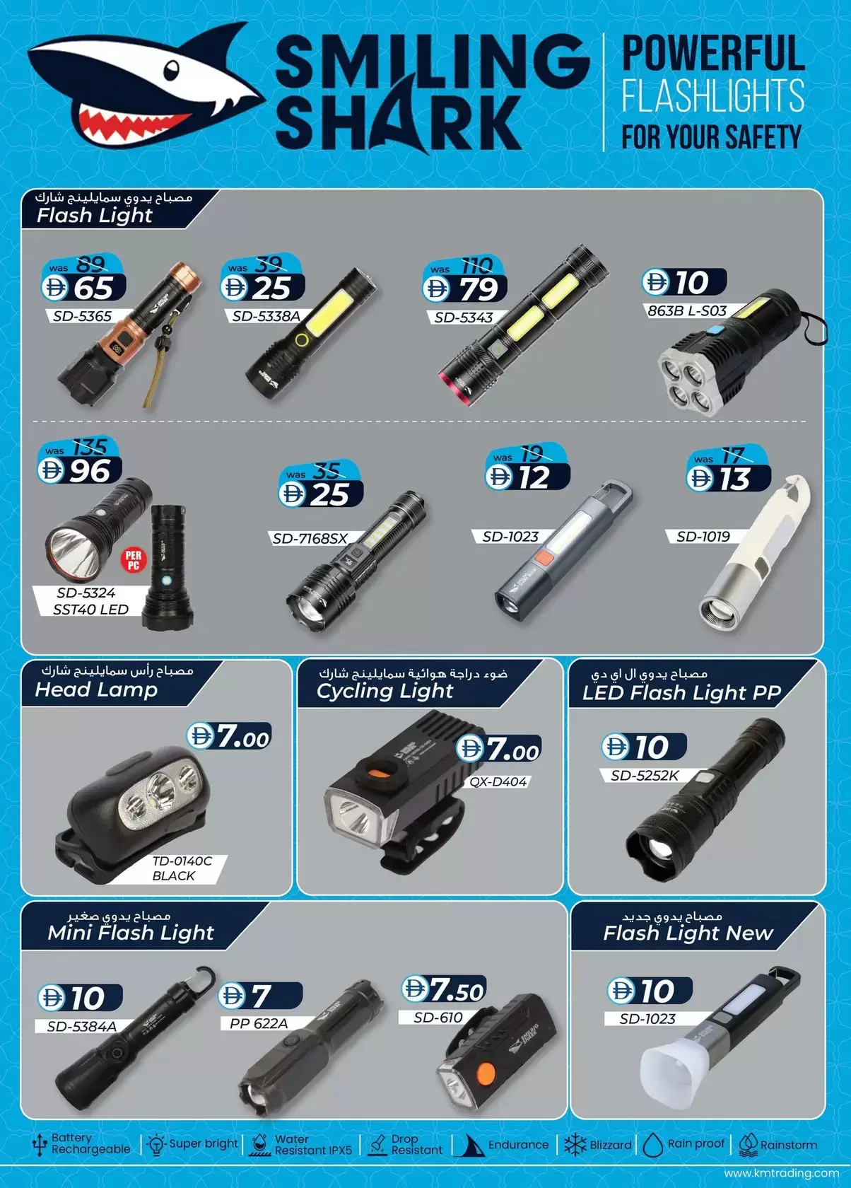 عروض صفا هايبر ماركت العين من ٢ حتى ١٢ أبريل ٢٠٢٦ توفير النقود شهريا