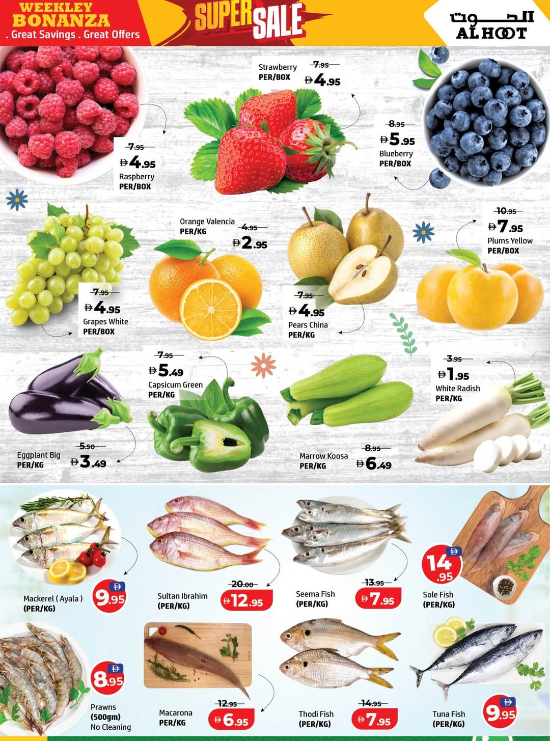 Offres Centre Al Hooth Ajman de 2 à 5 avril 2026 Super Offres