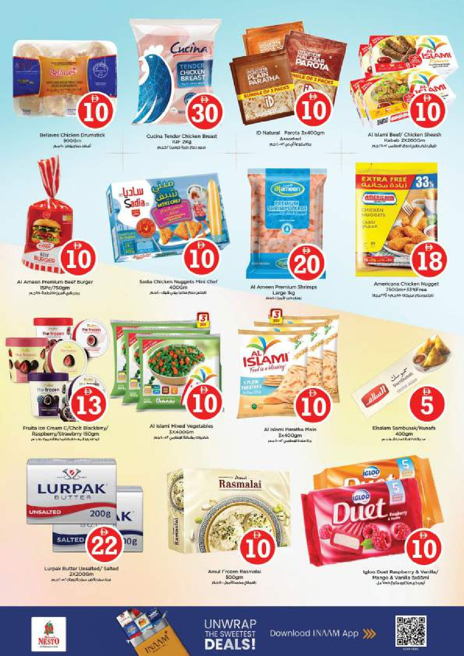 Nesto Hypermarkets offers in Muwaileh from 2 to 5 April 2026 Crazy Figures Deals