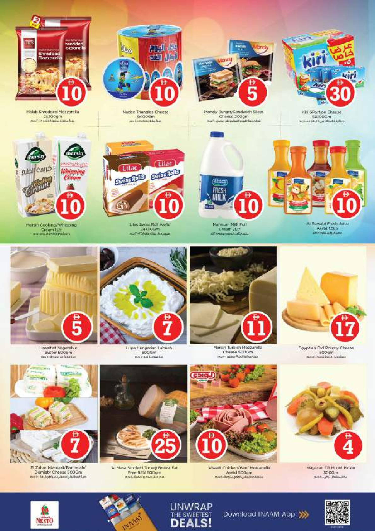 Nesto Hypermarkets offers in Muwaileh from 2 to 5 April 2026 Crazy Figures Deals