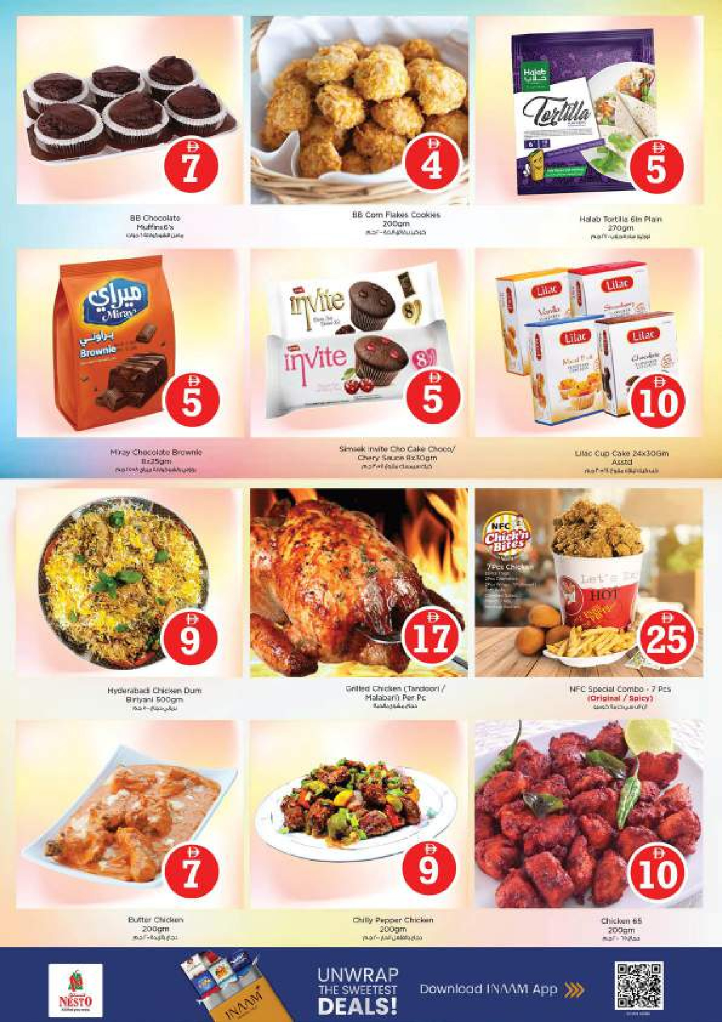Nesto Hypermarkets offers in Muwaileh from 2 to 5 April 2026 Crazy Figures Deals