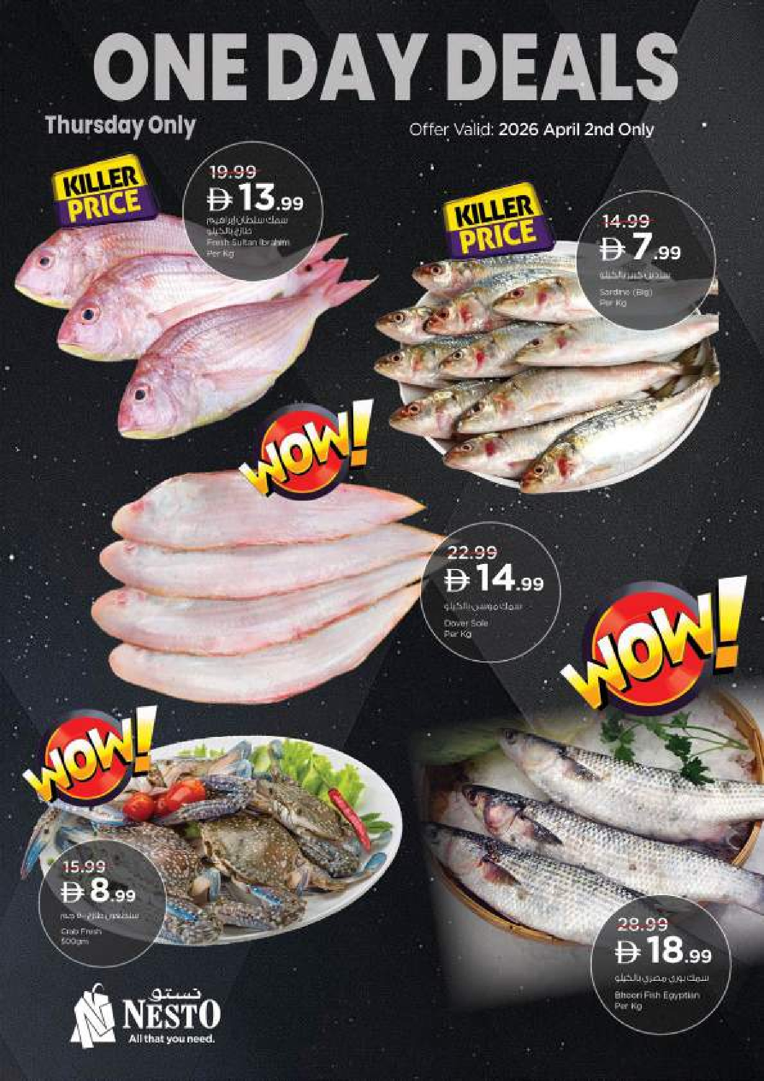 Nesto Hypermarkets offers in Muwaileh from 2 to 5 April 2026 Crazy Figures Deals