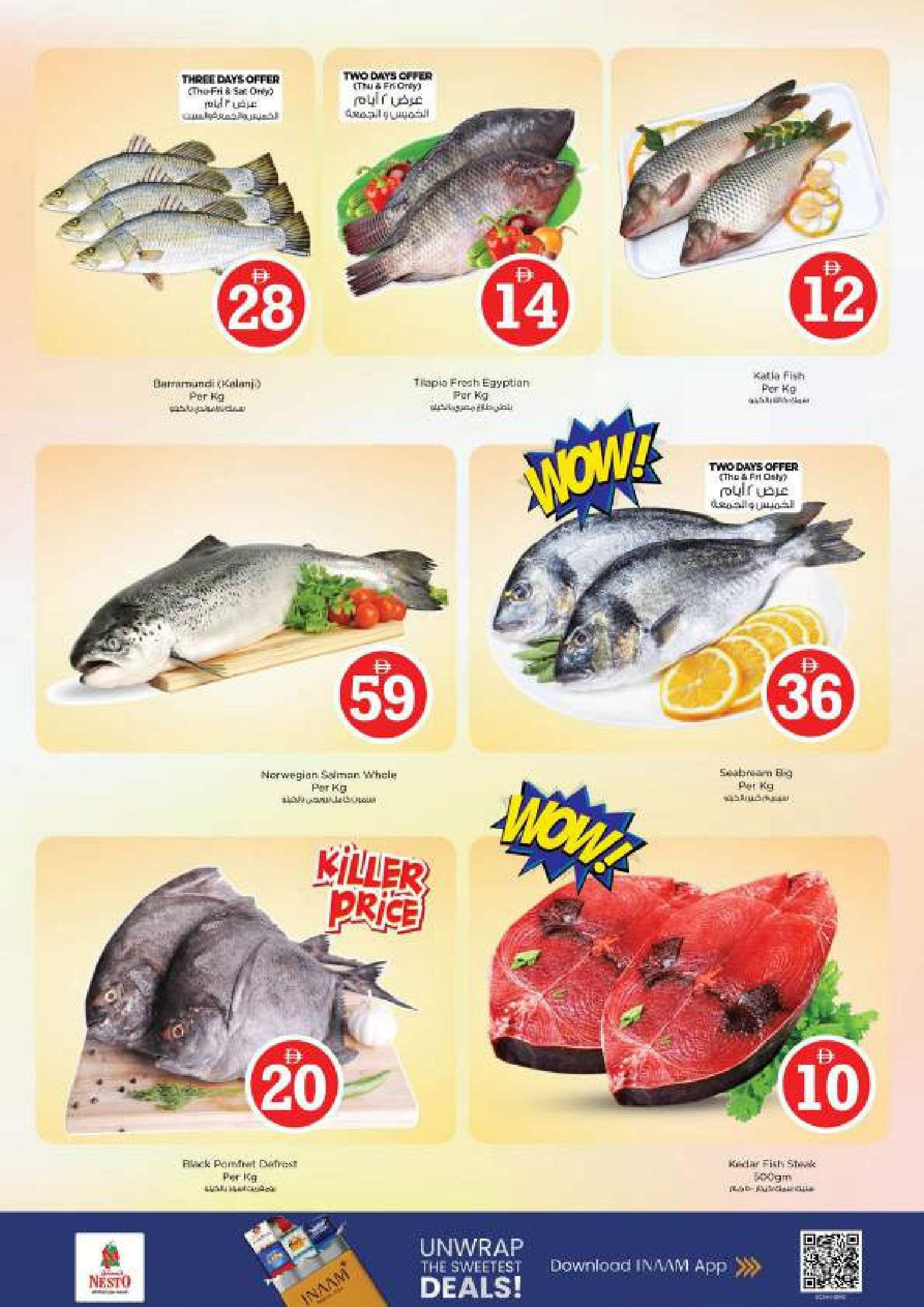 Nesto Hypermarkets offers in Muwaileh from 2 to 5 April 2026 Crazy Figures Deals