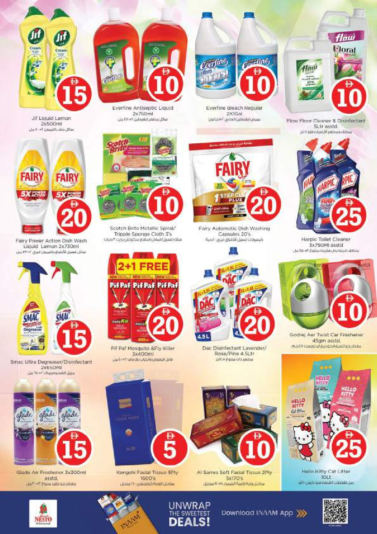 Nesto Hypermarkets offers in Muwaileh from 2 to 5 April 2026 Crazy Figures Deals