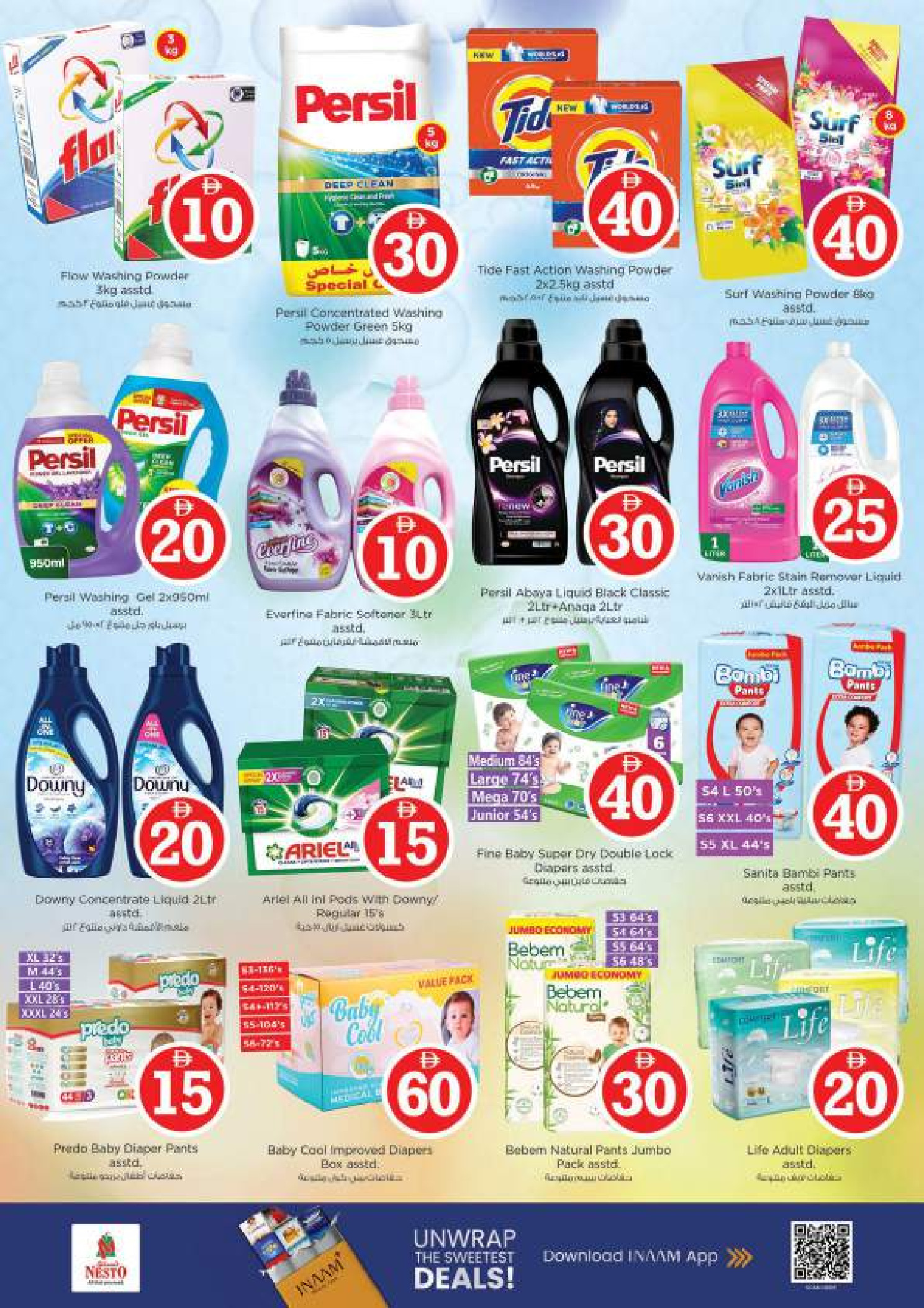 Nesto Hypermarkets offers in Muwaileh from 2 to 5 April 2026 Crazy Figures Deals