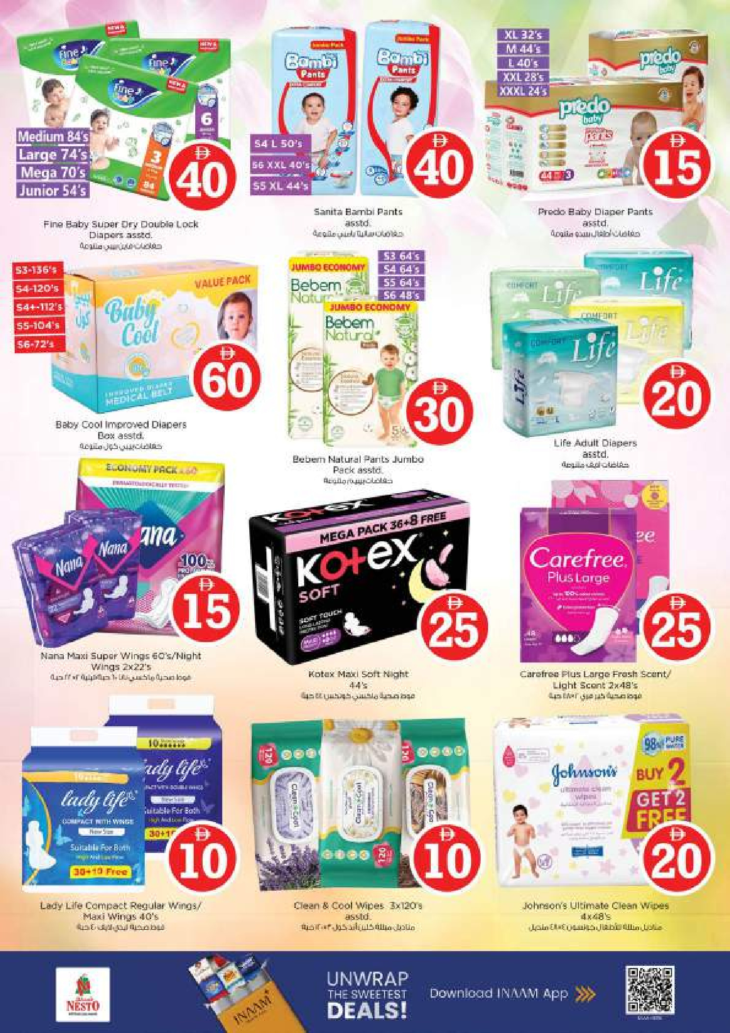 Nesto Hypermarkets offers in Muwaileh from 2 to 5 April 2026 Crazy Figures Deals