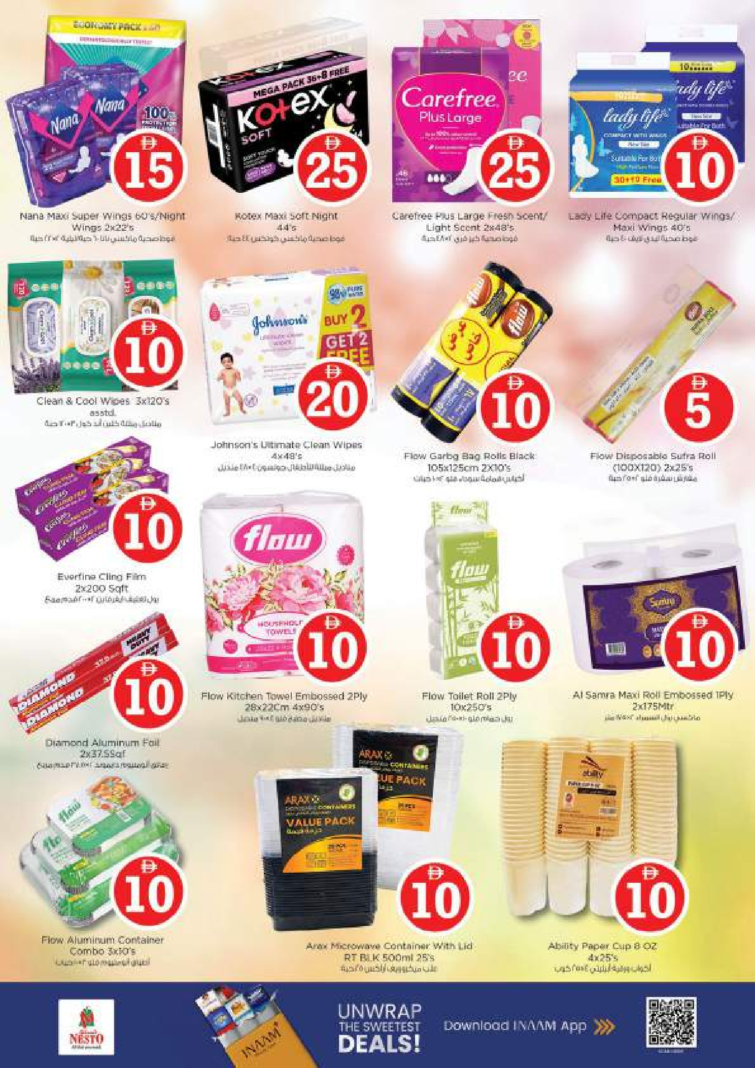 Nesto Hypermarkets offers in Muwaileh from 2 to 5 April 2026 Crazy Figures Deals