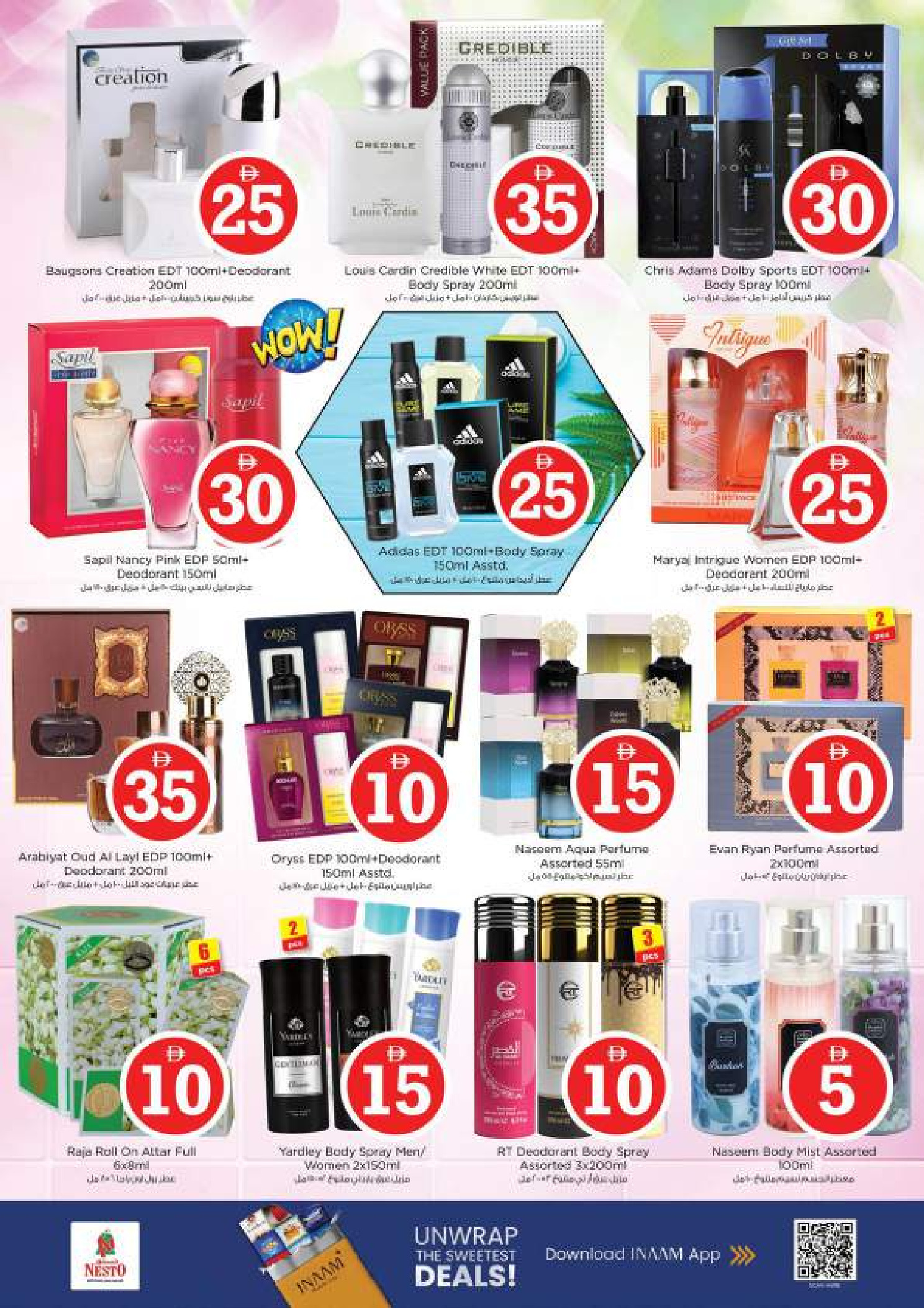 Nesto Hypermarkets offers in Muwaileh from 2 to 5 April 2026 Crazy Figures Deals