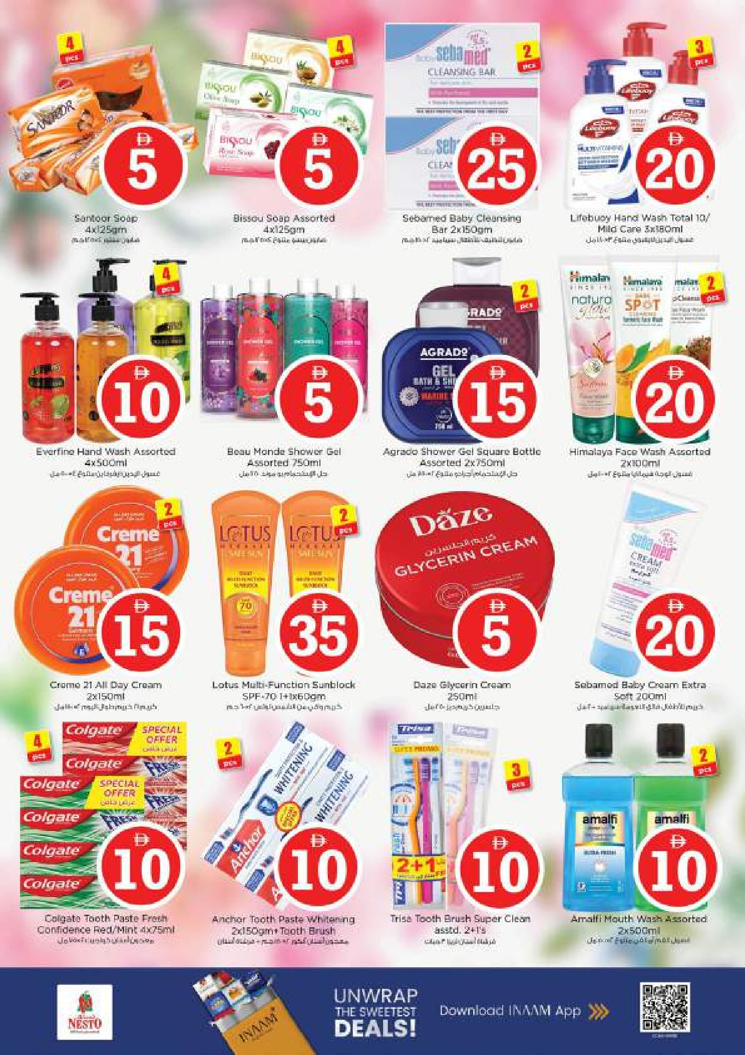 Nesto Hypermarkets offers in Muwaileh from 2 to 5 April 2026 Crazy Figures Deals