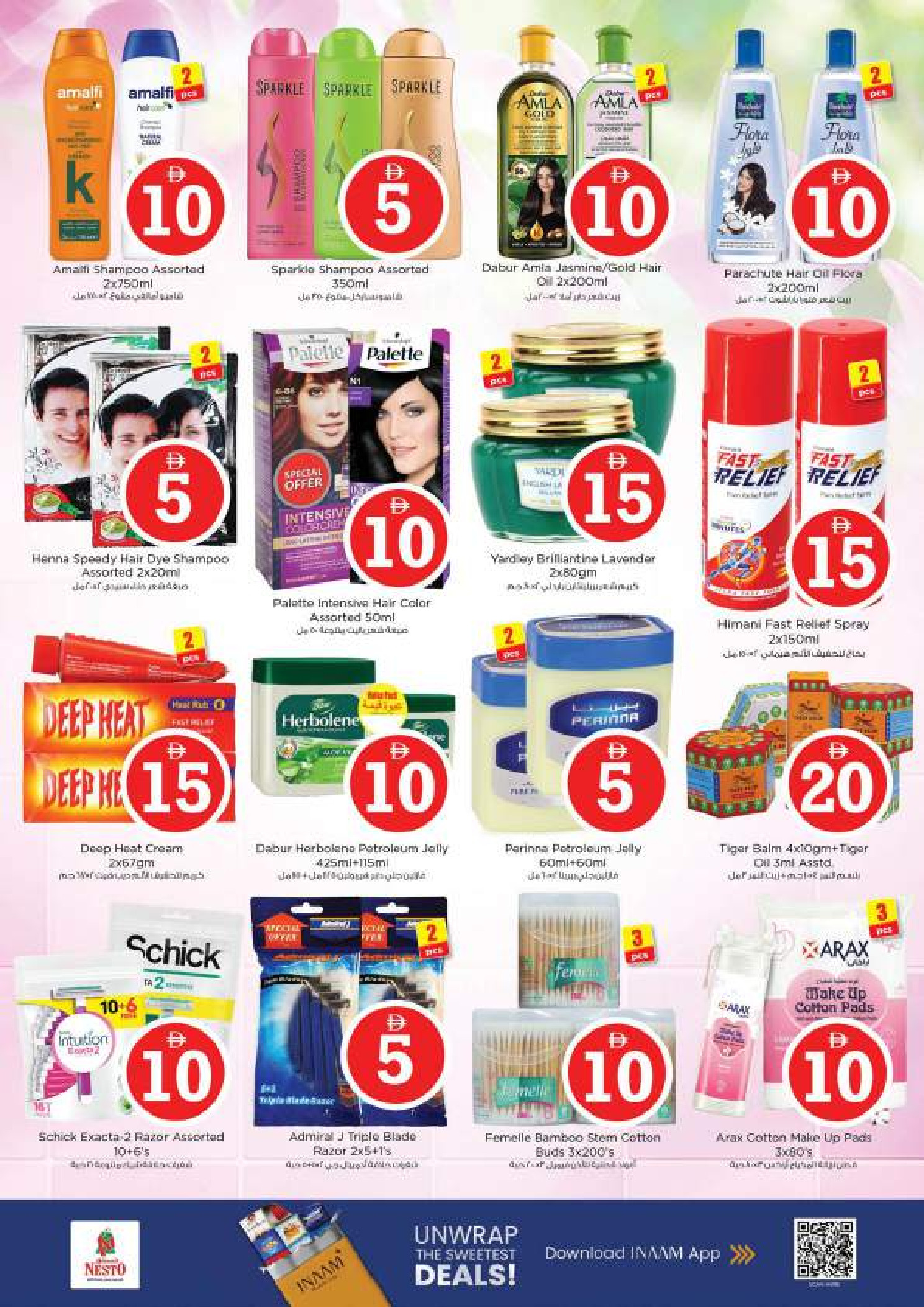 Nesto Hypermarkets offers in Muwaileh from 2 to 5 April 2026 Crazy Figures Deals
