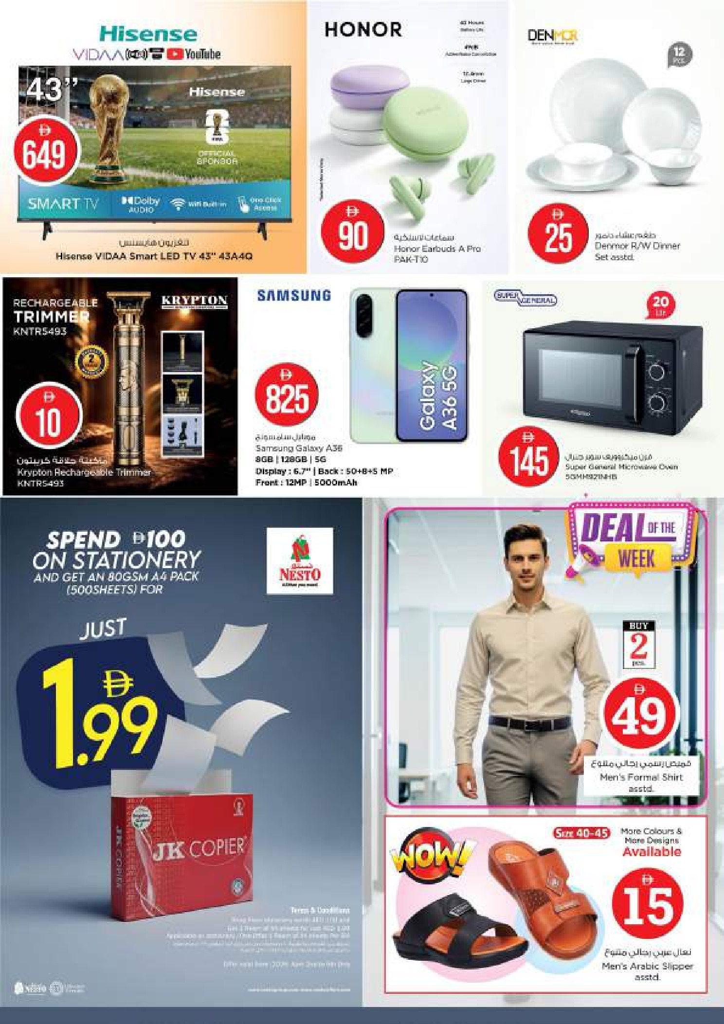 Nesto Hypermarkets offers in Muwaileh from 2 to 5 April 2026 Crazy Figures Deals