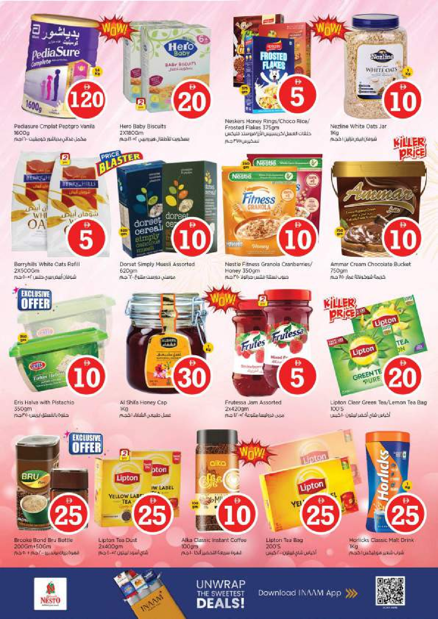 Nesto Hypermarkets offers in Muwaileh from 2 to 5 April 2026 Crazy Figures Deals
