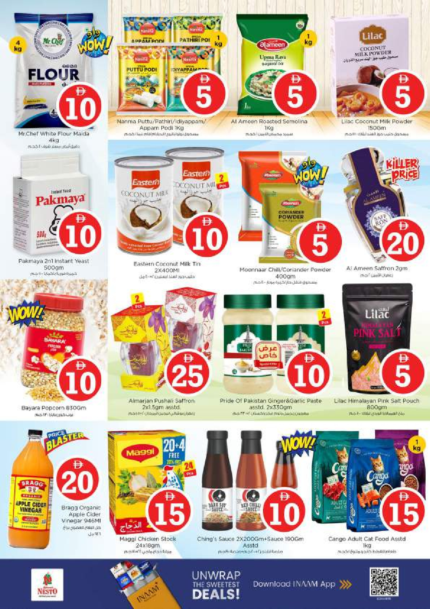 Nesto Hypermarkets offers in Muwaileh from 2 to 5 April 2026 Crazy Figures Deals