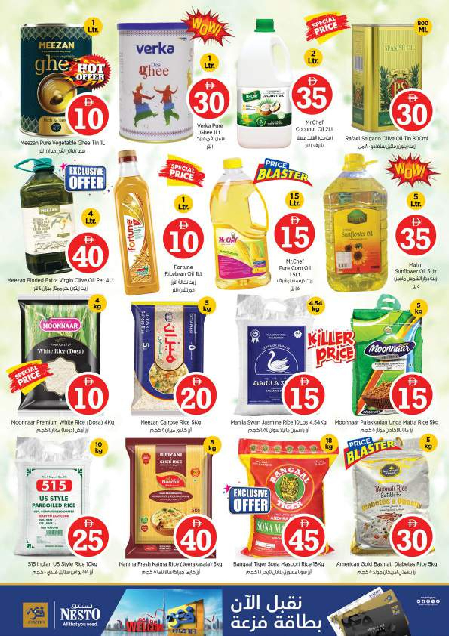 Nesto Hypermarkets offers in Muwaileh from 2 to 5 April 2026 Crazy Figures Deals