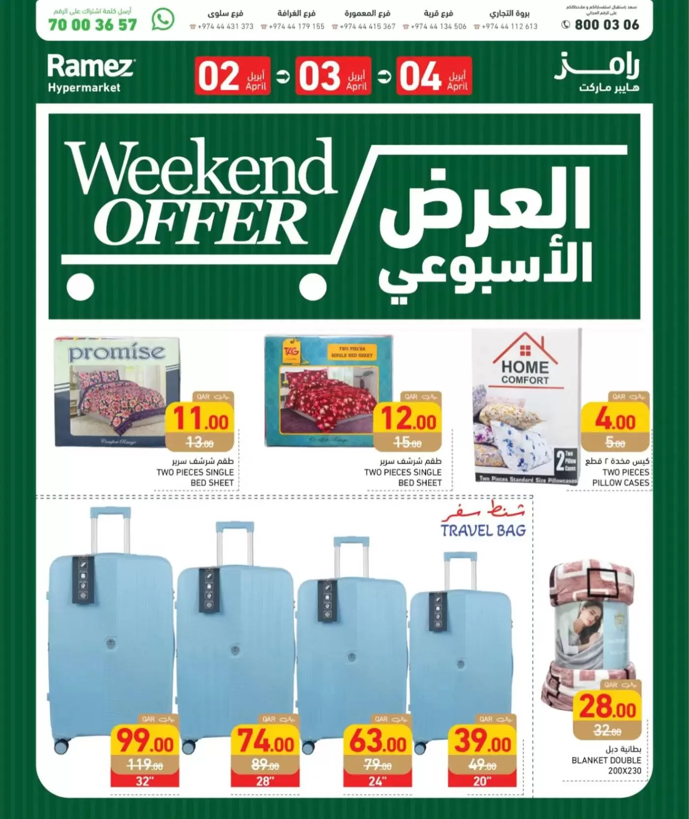 Ramez Markets Qatar offers from 2 to 4 April 2026 Weekly Offer