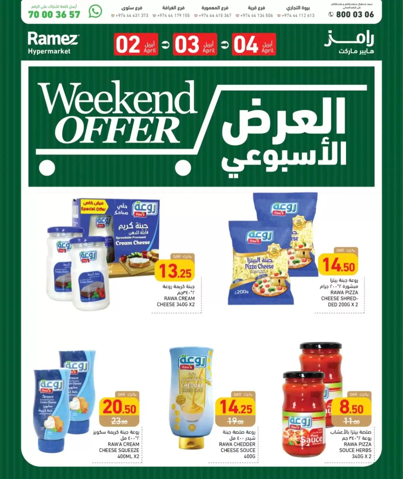 Ramez Markets Qatar offers from 2 to 4 April 2026 Weekly Offer