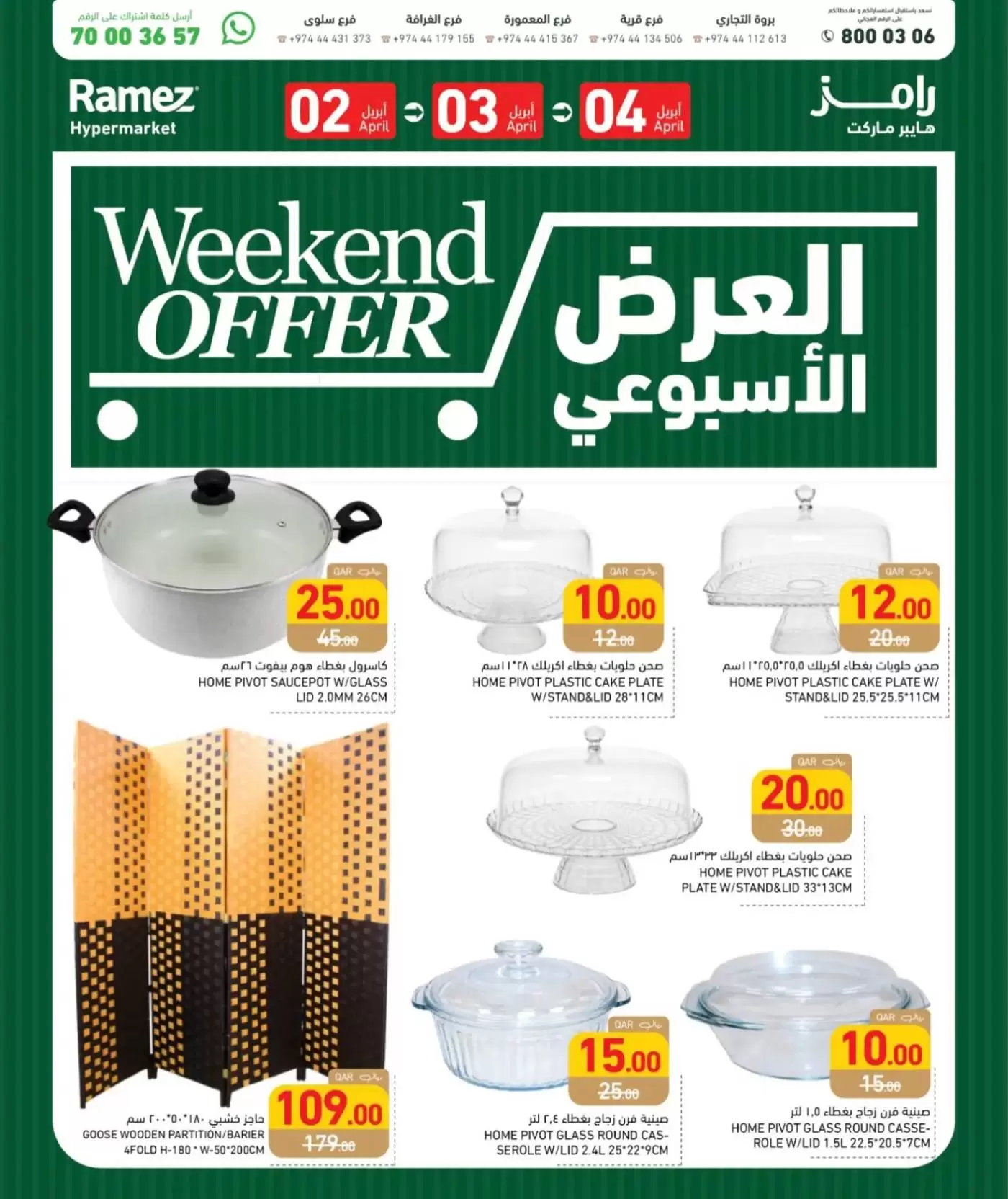 Ramez Markets Qatar offers from 2 to 4 April 2026 Weekly Offer