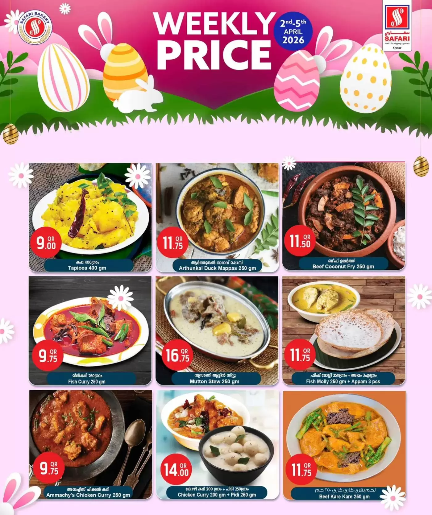Safari hypermarket Qatar offers from 2 to 4 April 2026 Weekly prices