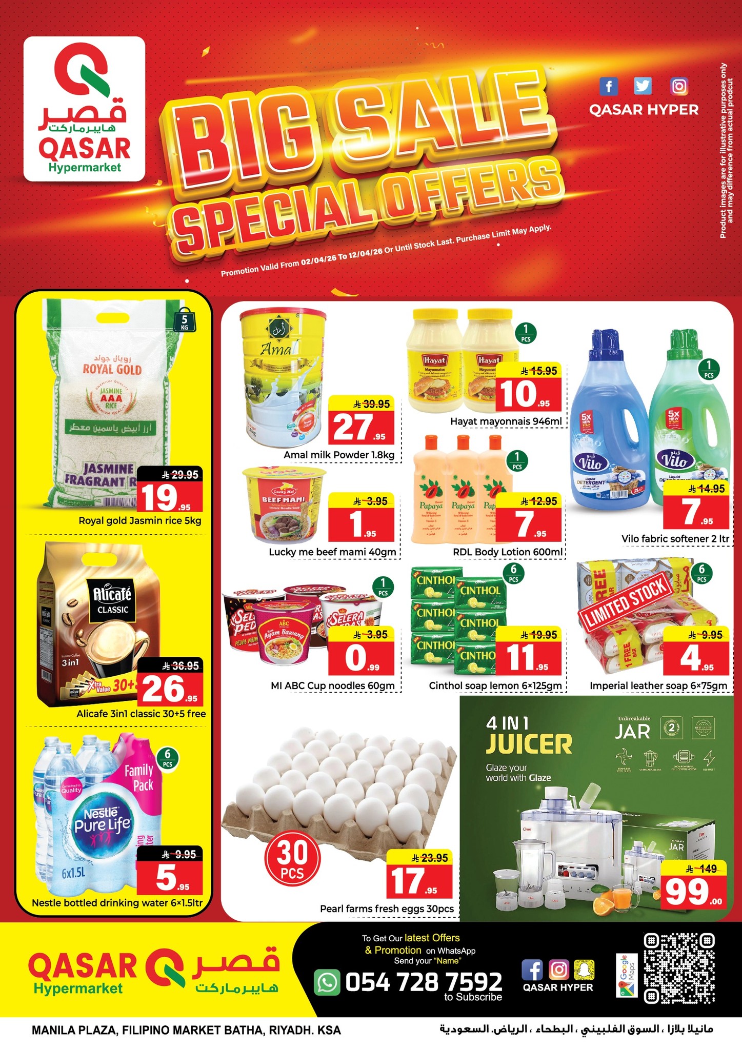 QASAR offers in Riyadh from 2 to 12 April 2026 Special Promotion - QASAR - Saudi Arabia - 2 April 2026 – 12 April 2026 - Page 1