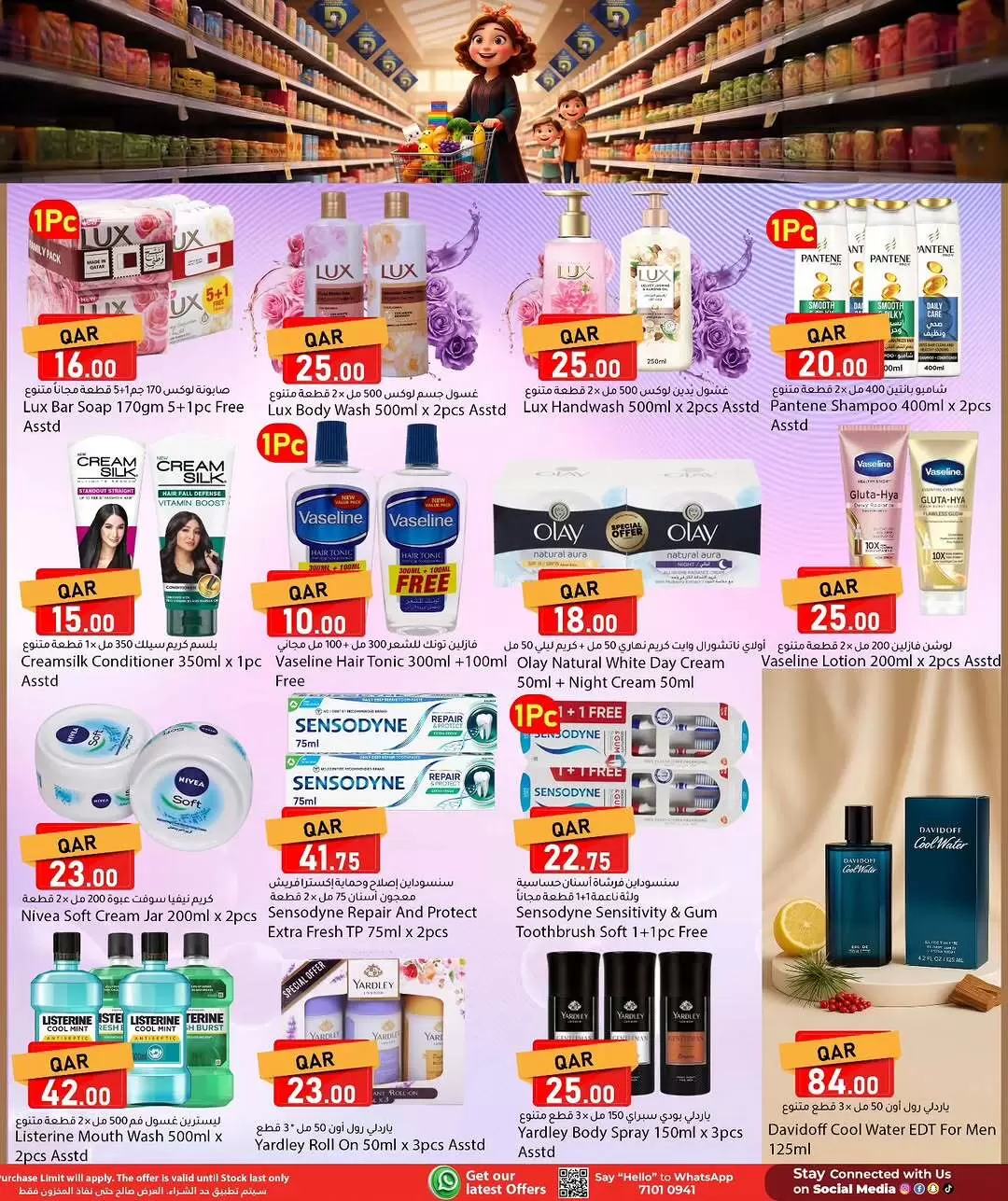 Dana Hypermarkets Qatar offers from 2 to 5 April 2026 Weekend Deals