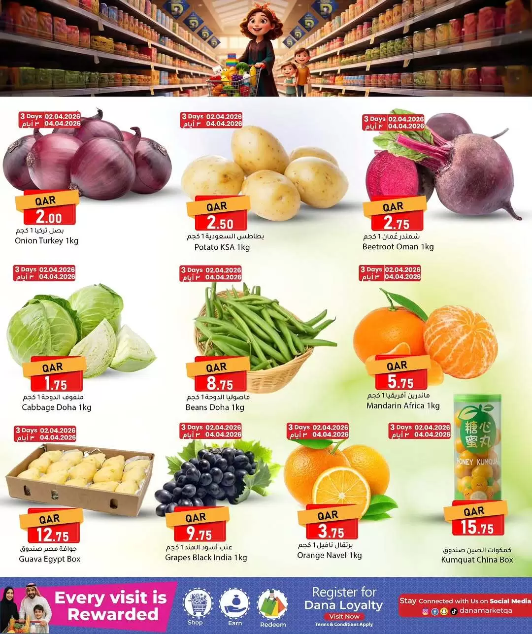 Dana Hypermarkets Qatar offers from 2 to 5 April 2026 Weekend Deals
