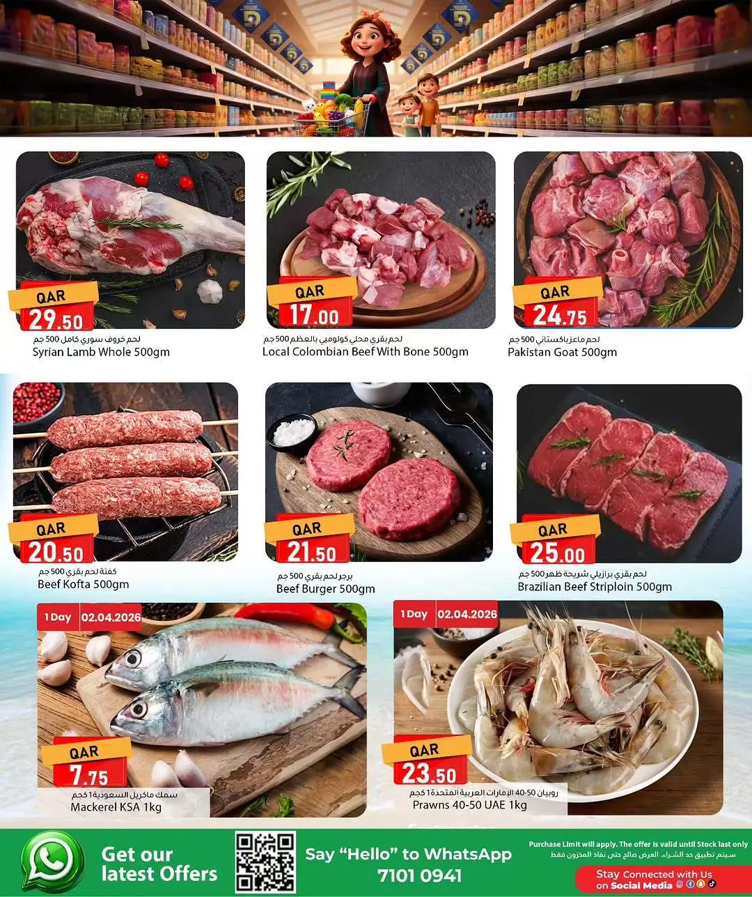 Dana Hypermarkets Qatar offers from 2 to 5 April 2026 Weekend Deals
