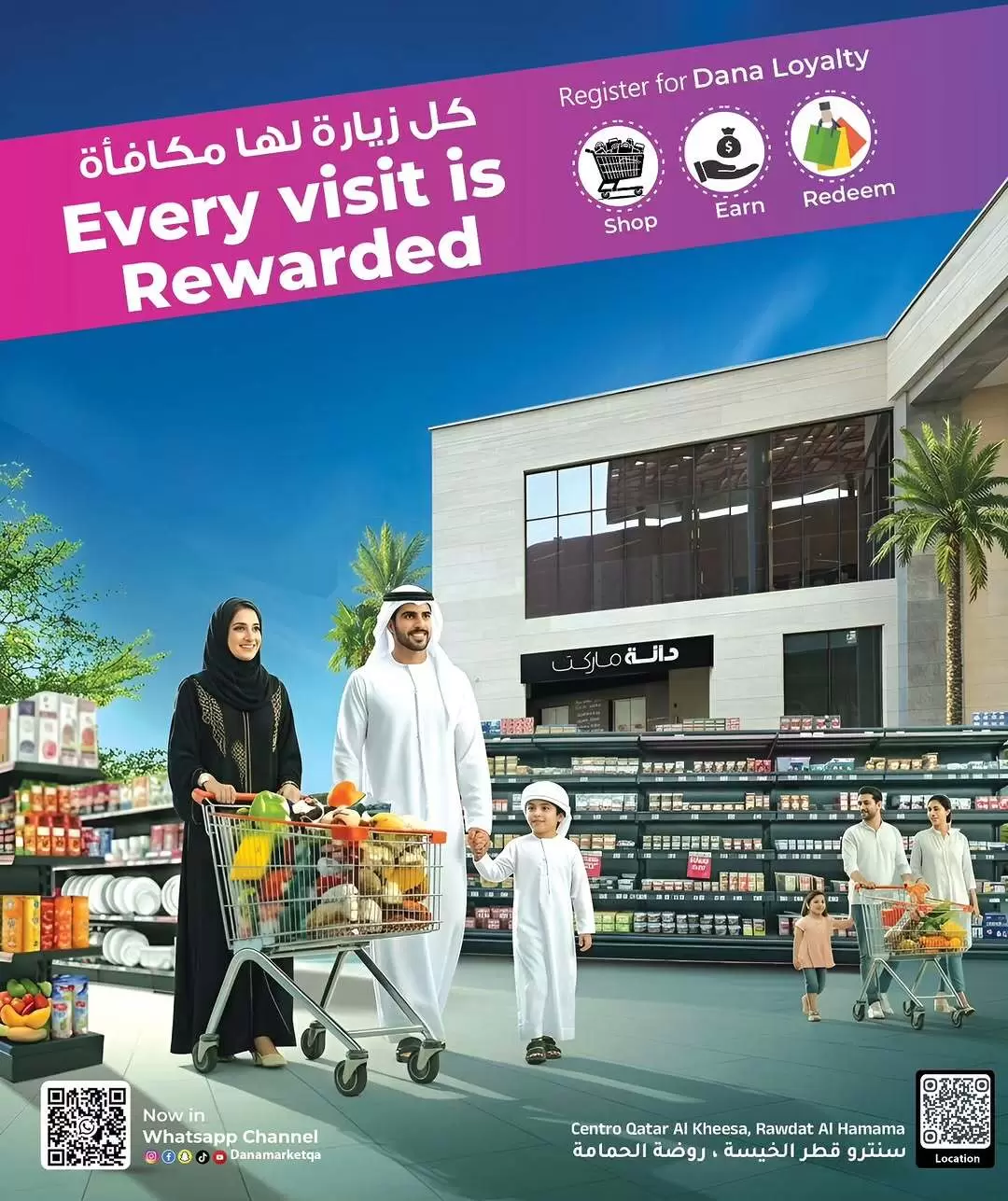 Dana Hypermarkets Qatar offers from 2 to 5 April 2026 Weekend Deals