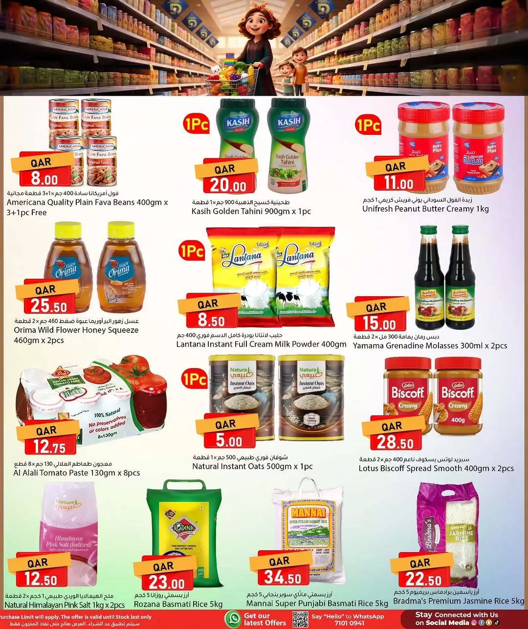 Dana Hypermarkets Qatar offers from 2 to 5 April 2026 Weekend Deals