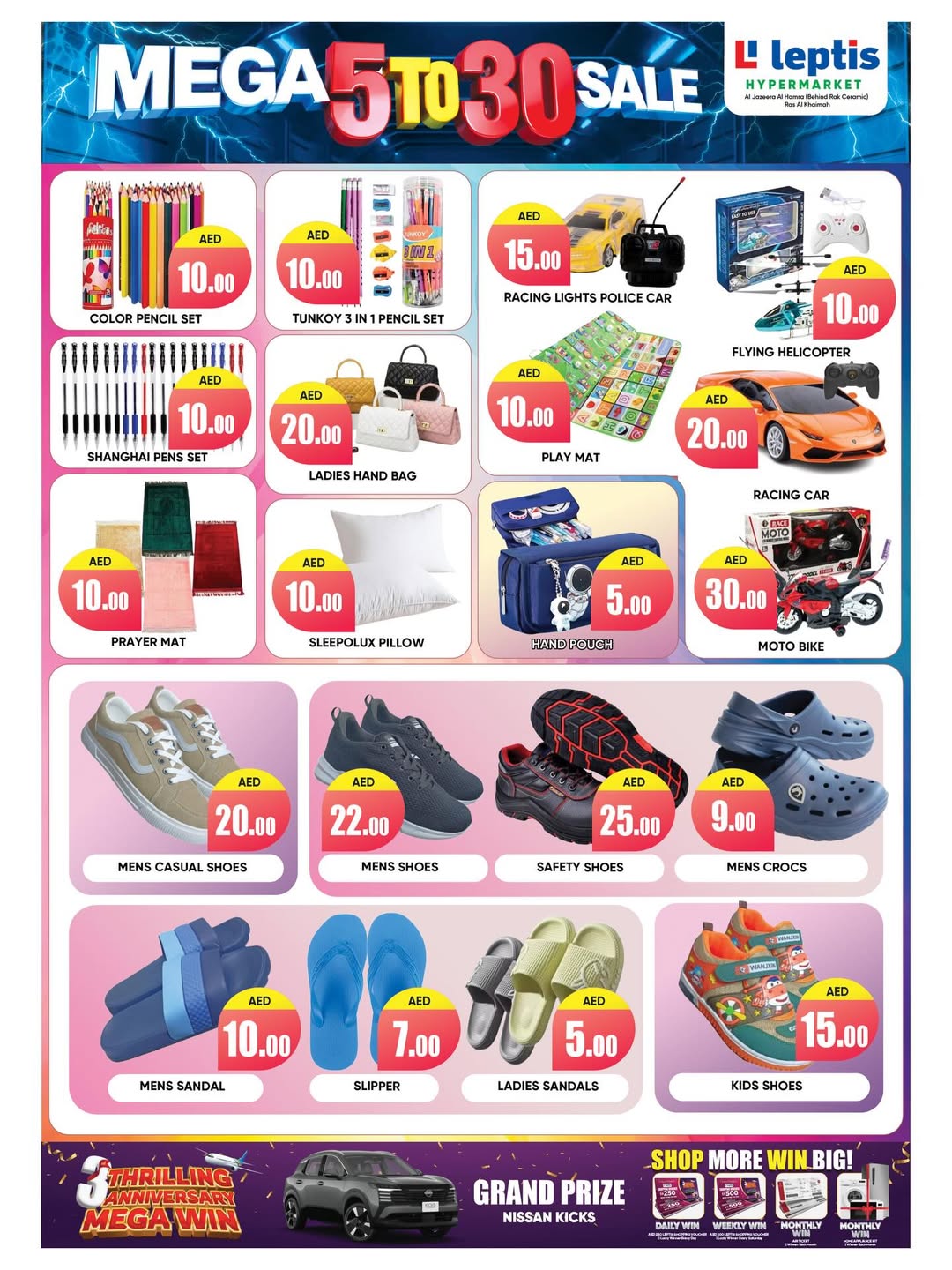 Ofertas de Hipermercado Leptis Ras Al Khaimah de 2 a 5 abril 2026 MEGAOFERTA