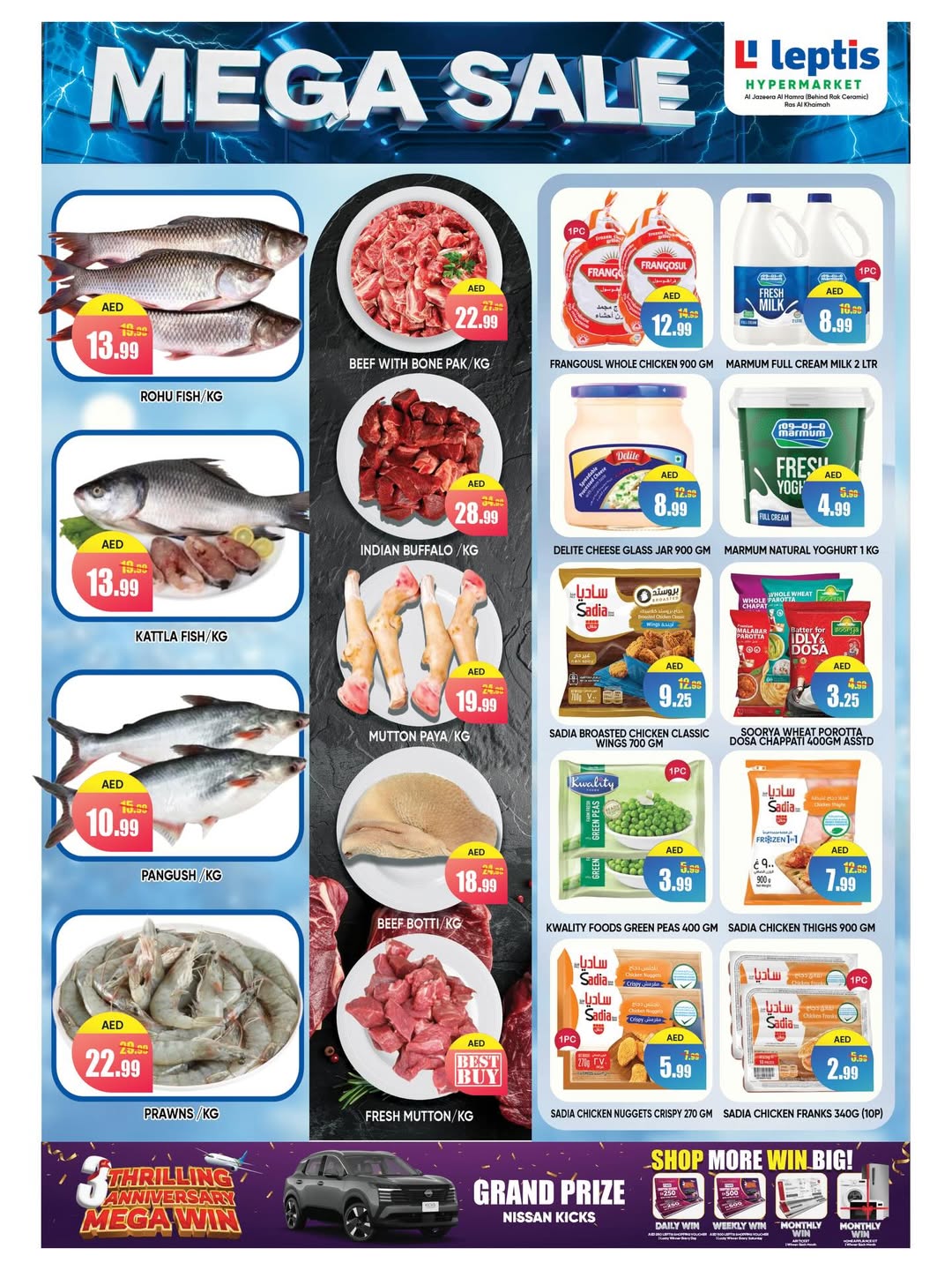 Ofertas de Hipermercado Leptis Ras Al Khaimah de 2 a 5 abril 2026 MEGAOFERTA