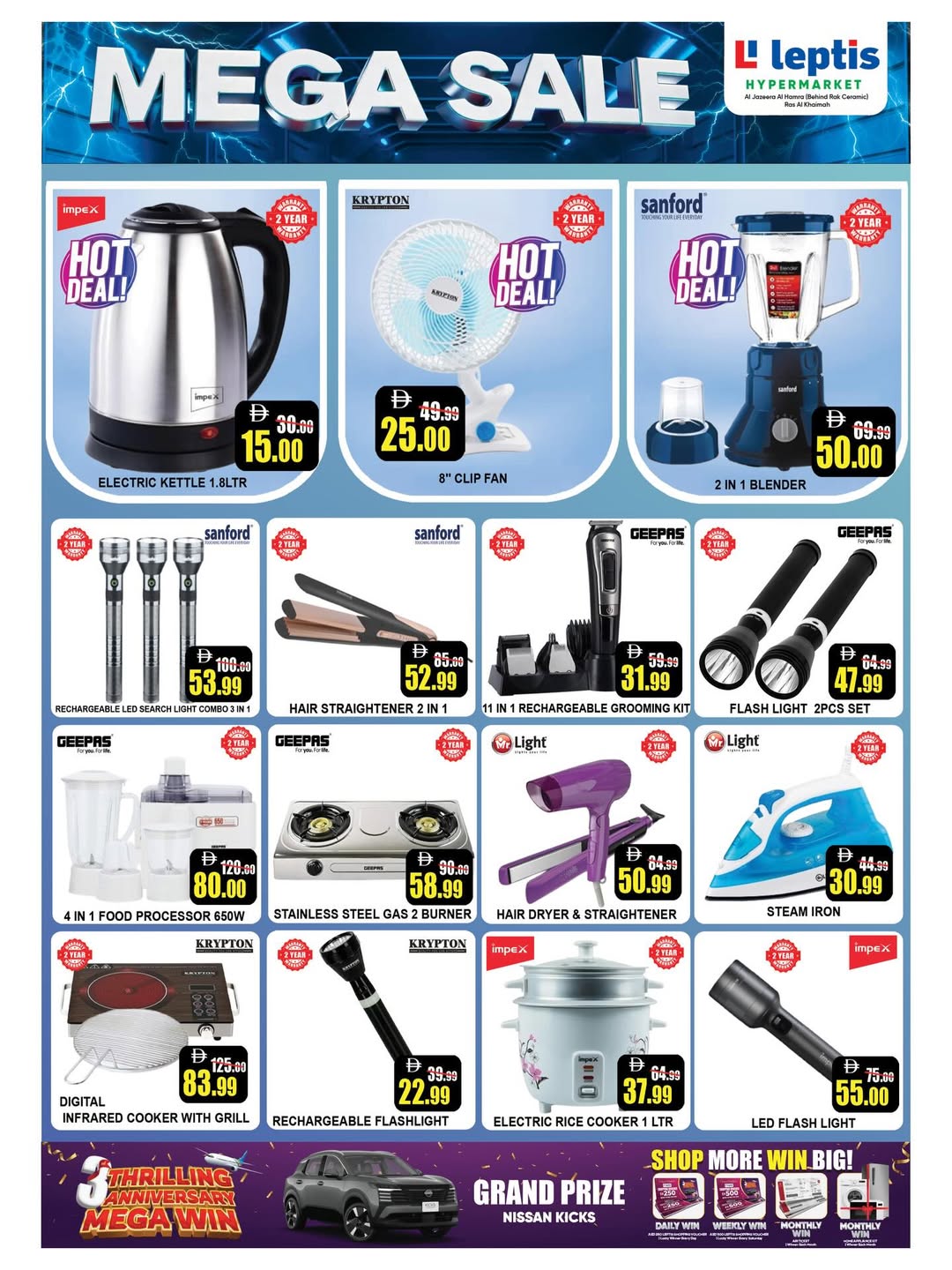 Ofertas de Hipermercado Leptis Ras Al Khaimah de 2 a 5 abril 2026 MEGAOFERTA