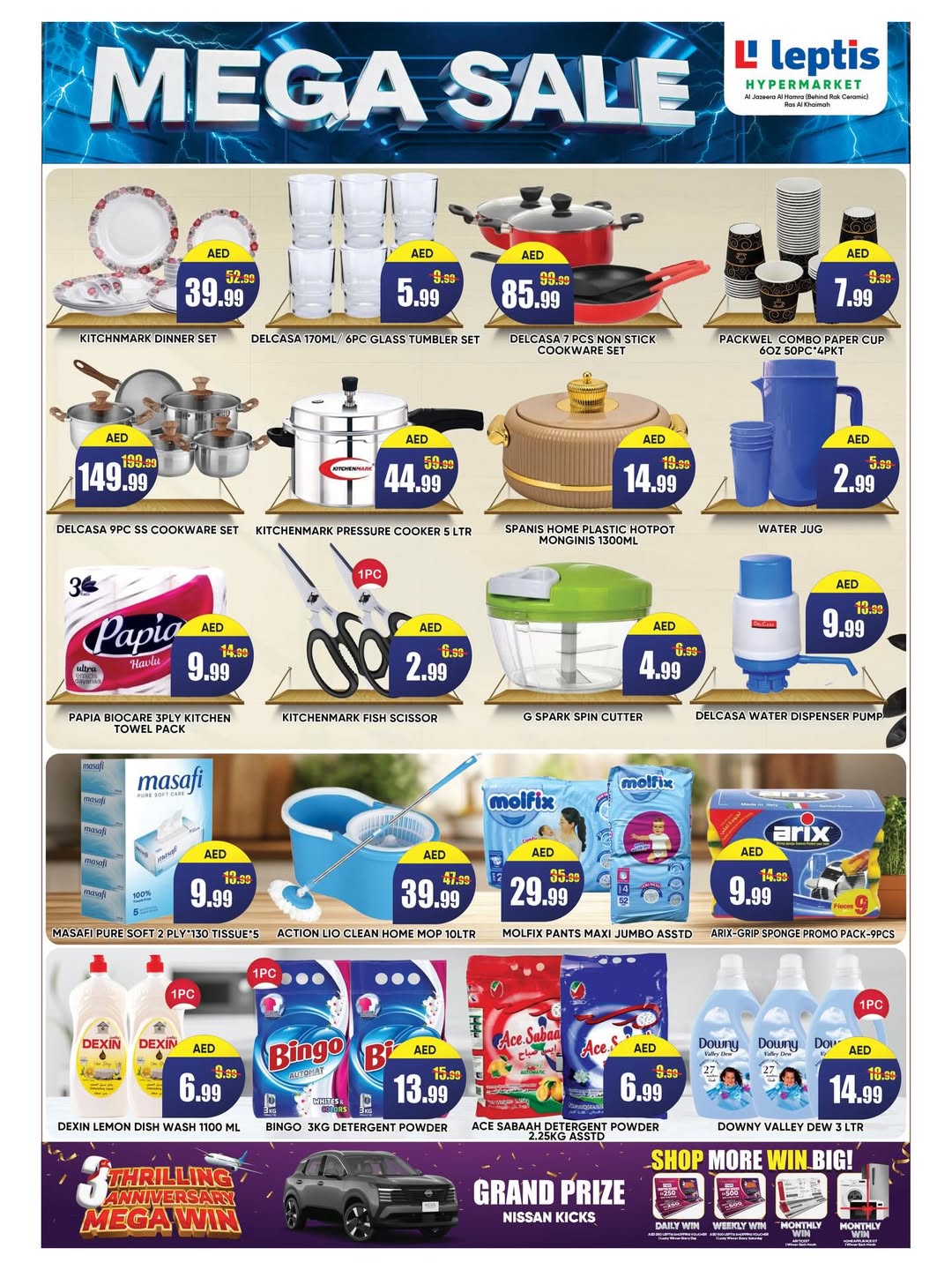 Ofertas de Hipermercado Leptis Ras Al Khaimah de 2 a 5 abril 2026 MEGAOFERTA