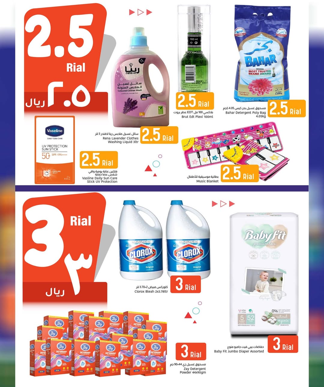 عروض مركز العامرى عمان من ٢ حتى ١١ أبريل ٢٠٢٦ قيمة أكبر بسعر أقل