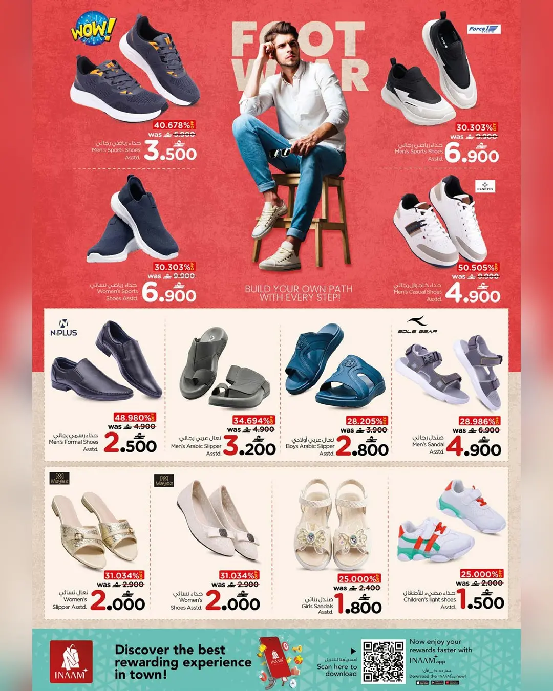 Nesto Oman offers from 2 to 5 April 2026 Profit Trolley