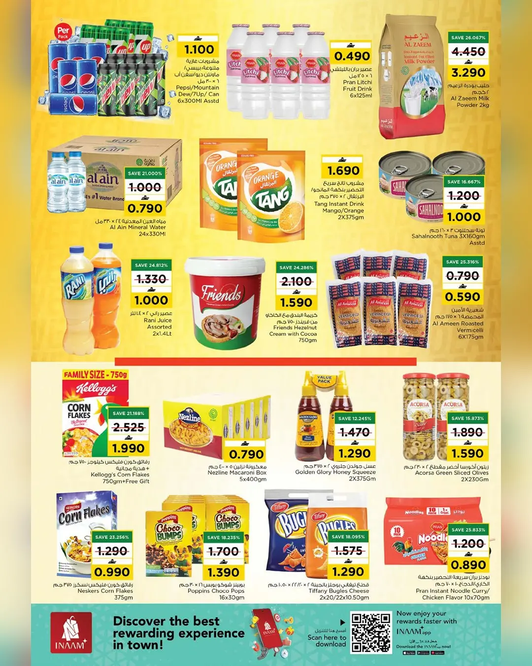 Nesto Oman offers from 2 to 5 April 2026 Profit Trolley
